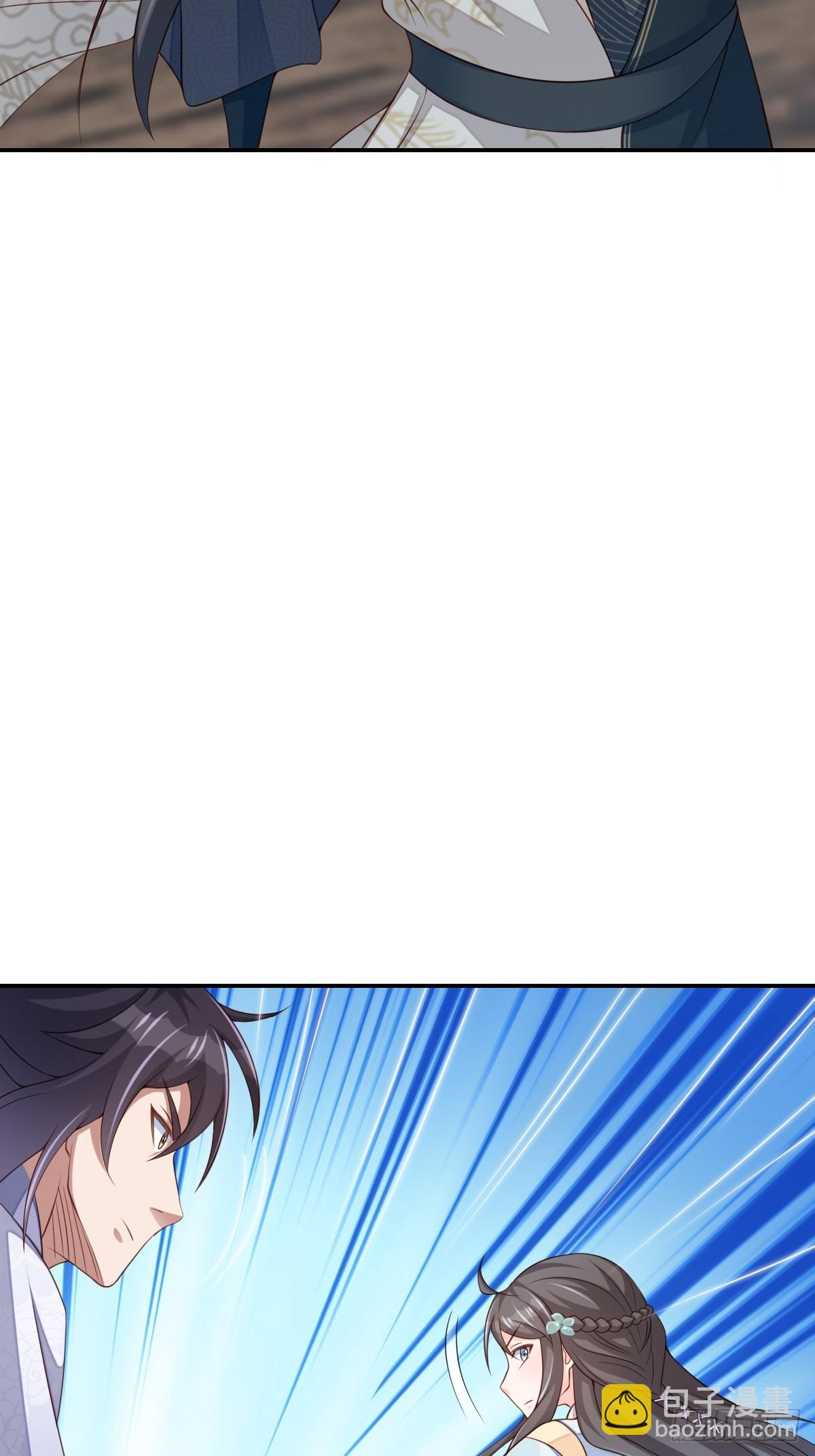 《我驯服了暴君（暴君臣服于我）》第100话 无间之匣 第7页