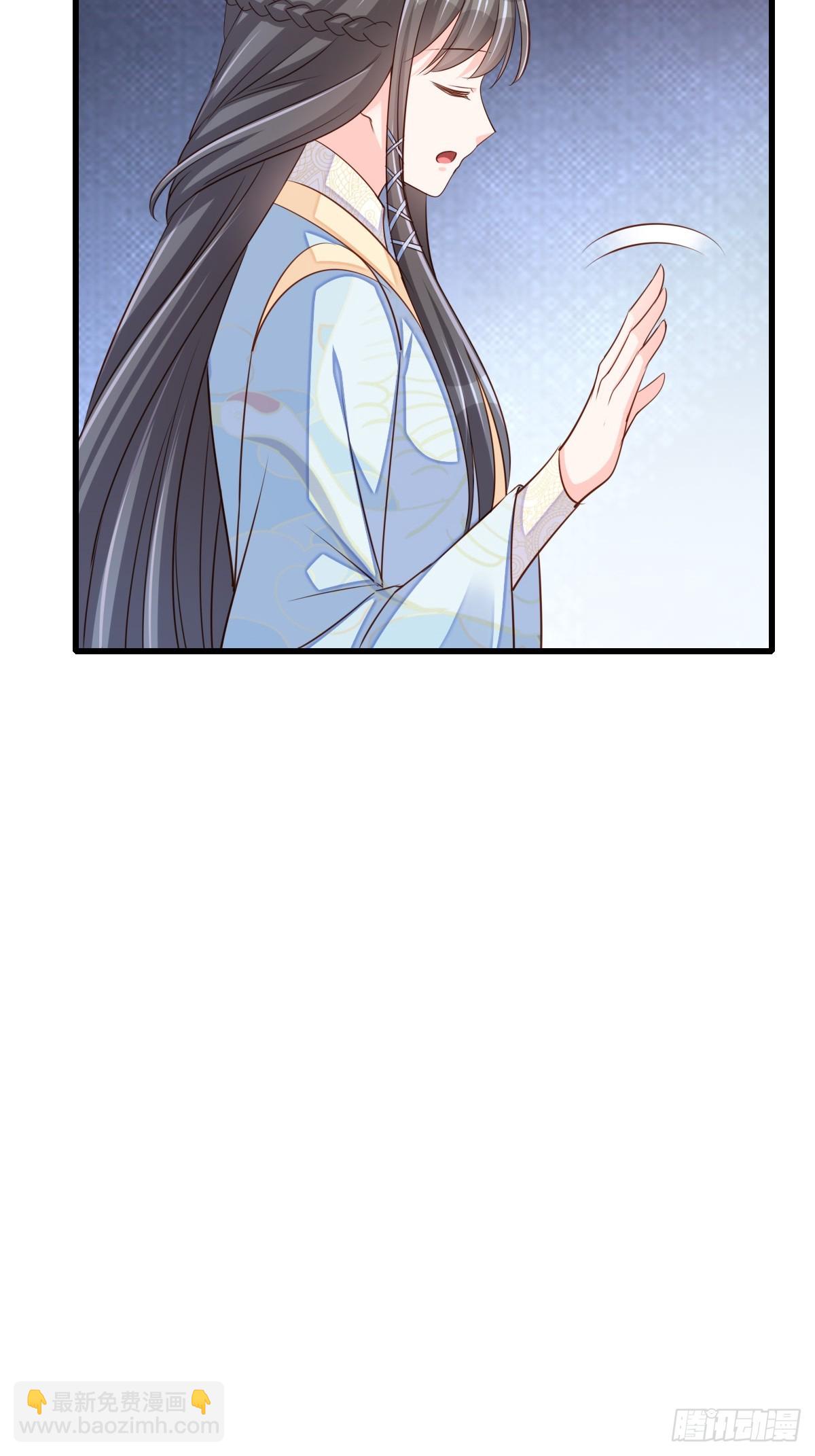《我驯服了暴君（暴君臣服于我）》第99话 进入玄影老巢 第13页