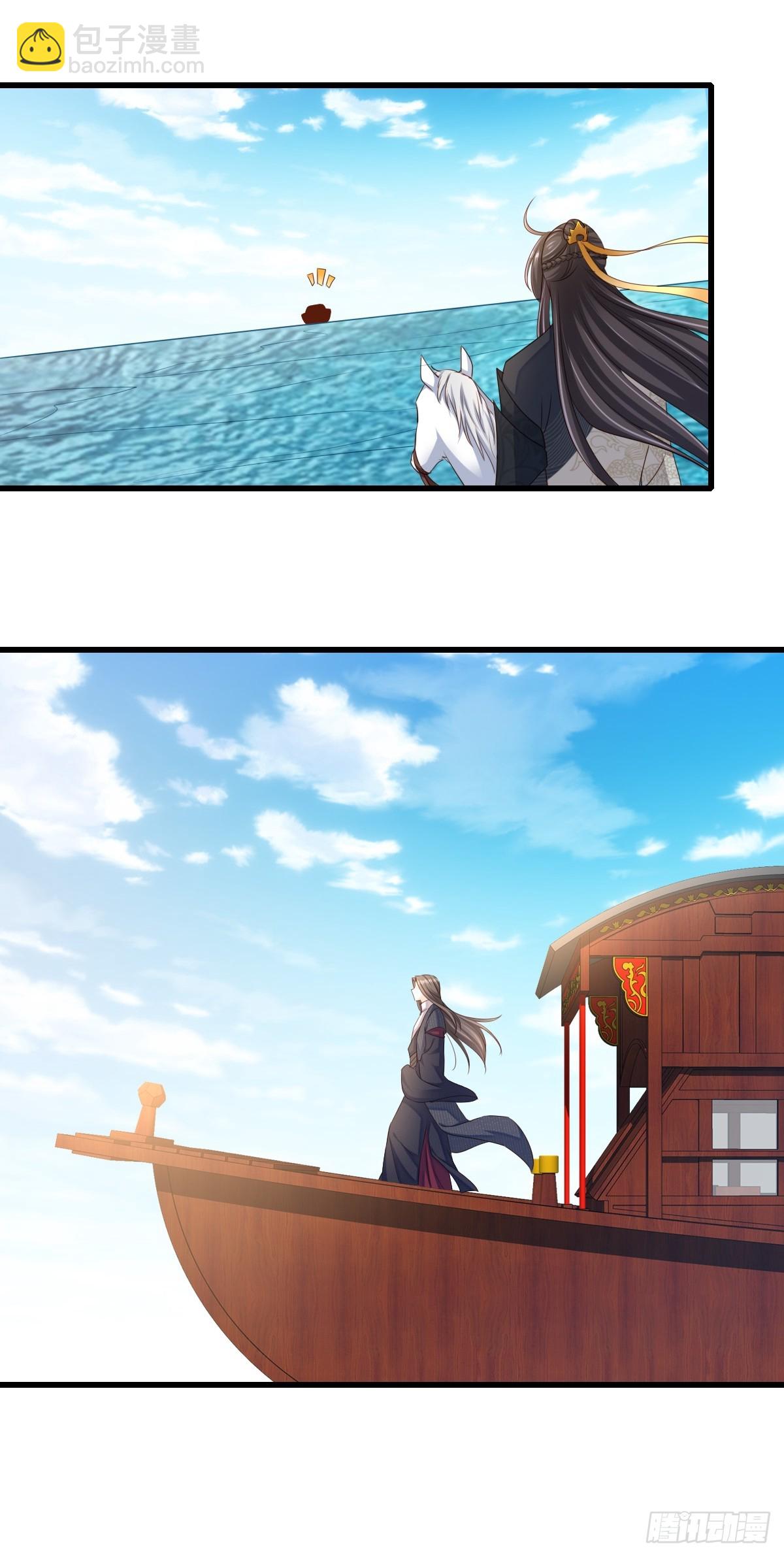 《我驯服了暴君（暴君臣服于我）》第99话 进入玄影老巢 第14页
