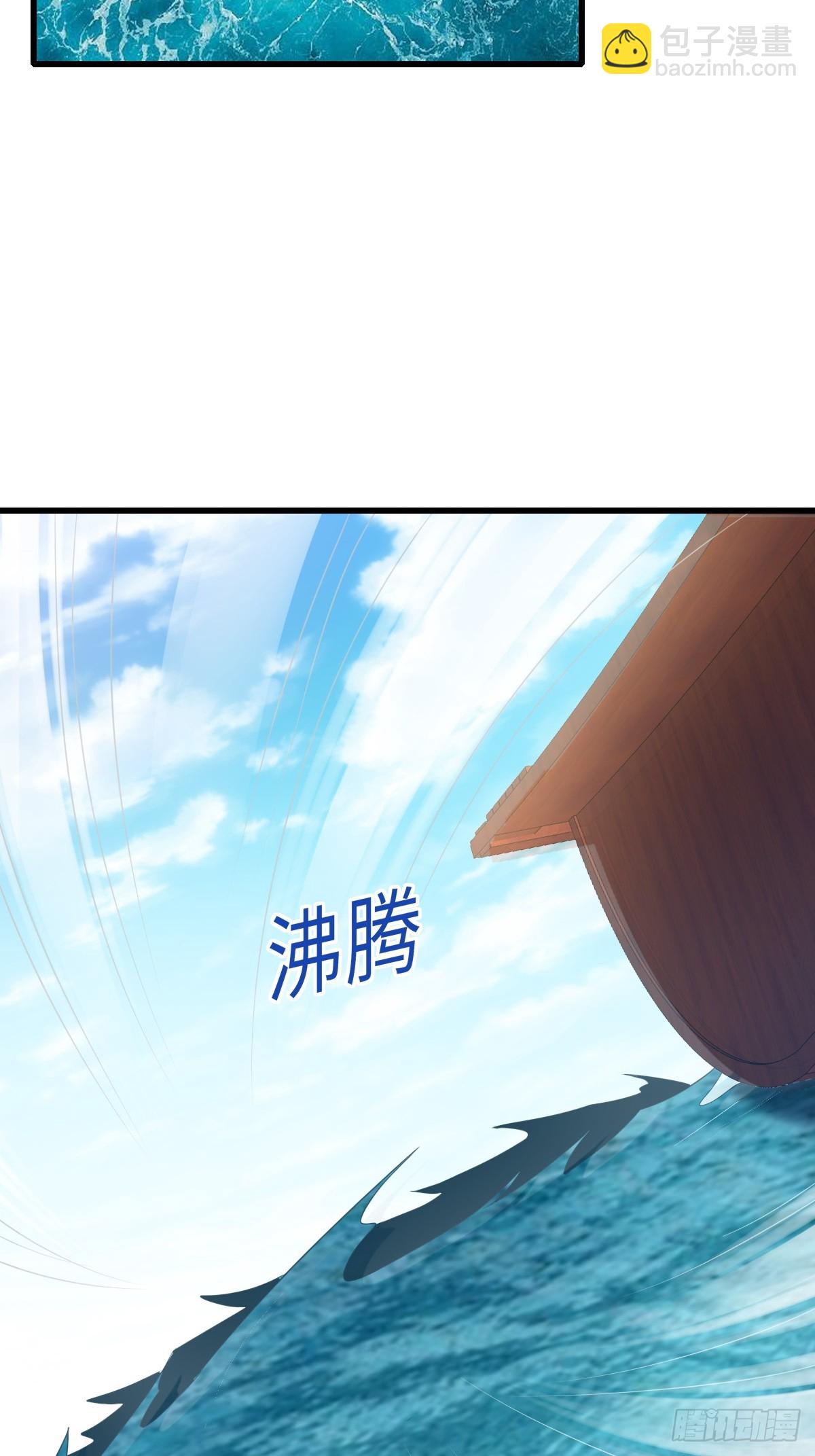 《我驯服了暴君（暴君臣服于我）》第99话 进入玄影老巢 第22页