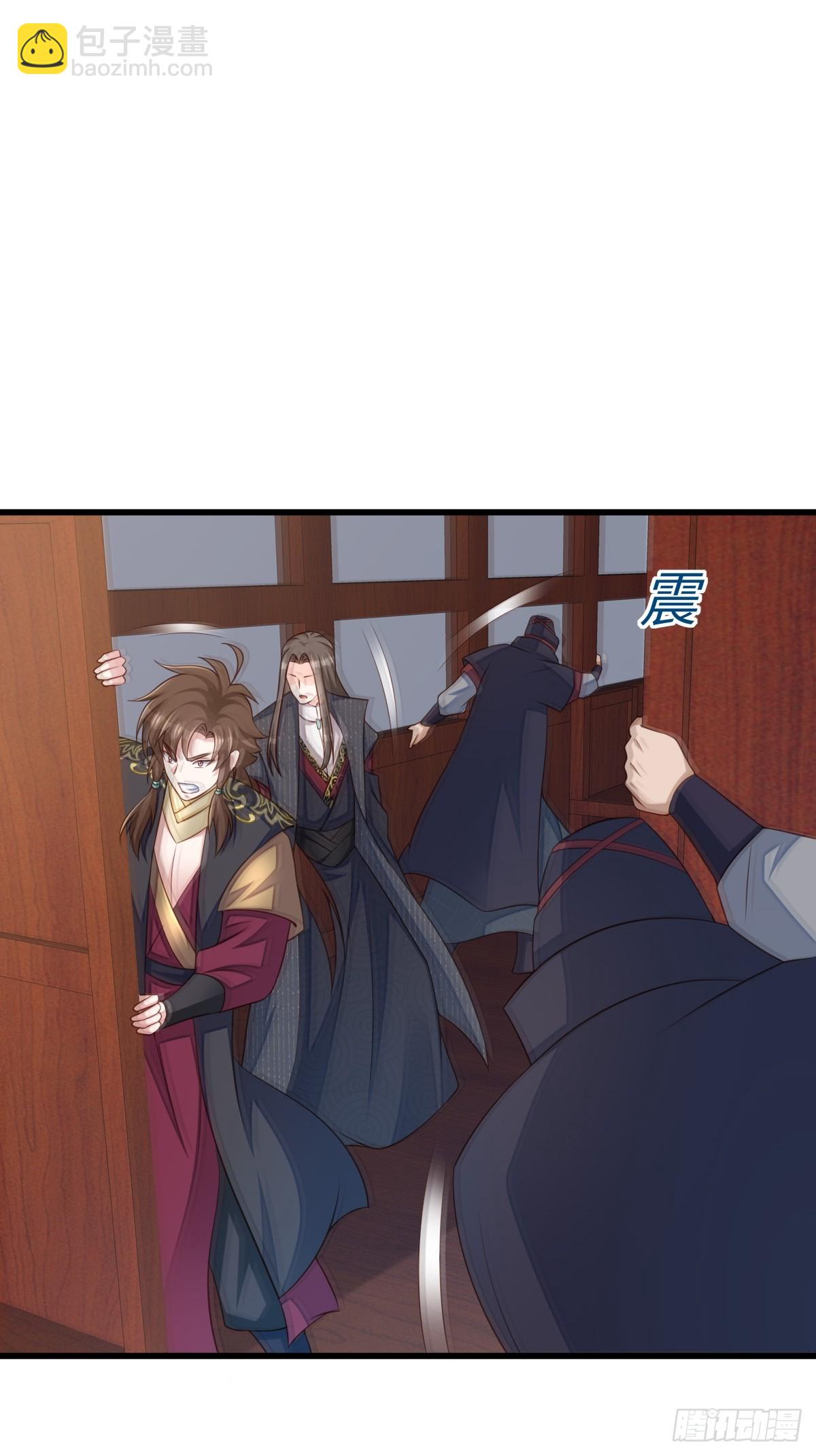 《我驯服了暴君（暴君臣服于我）》第99话 进入玄影老巢 第26页