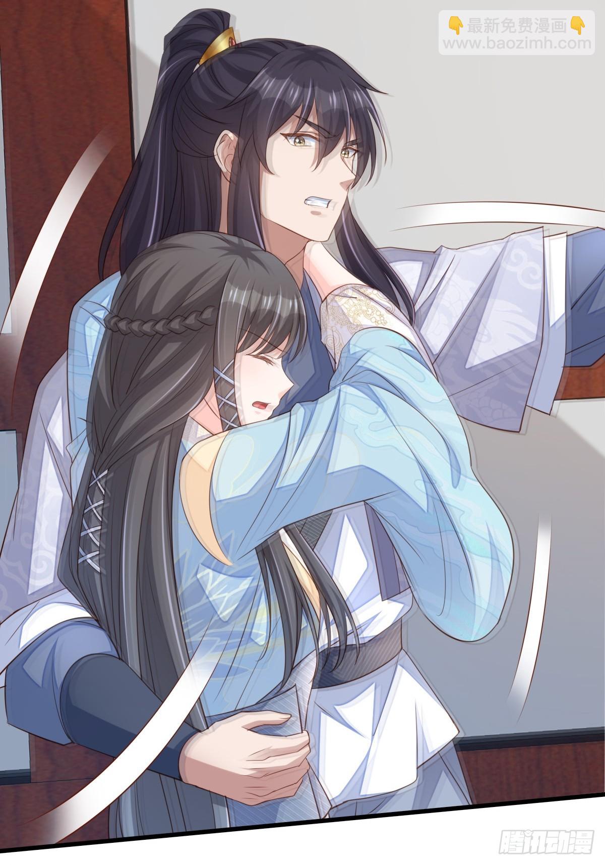 《我驯服了暴君（暴君臣服于我）》第99话 进入玄影老巢 第29页