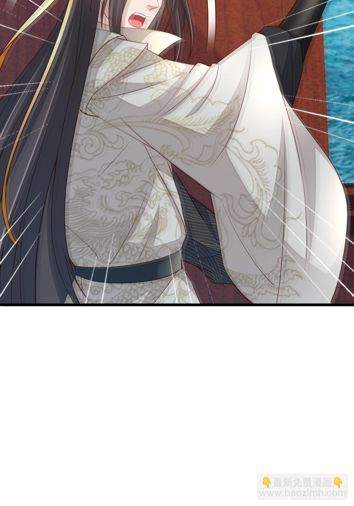 《我驯服了暴君（暴君臣服于我）》第99话 进入玄影老巢 第32页
