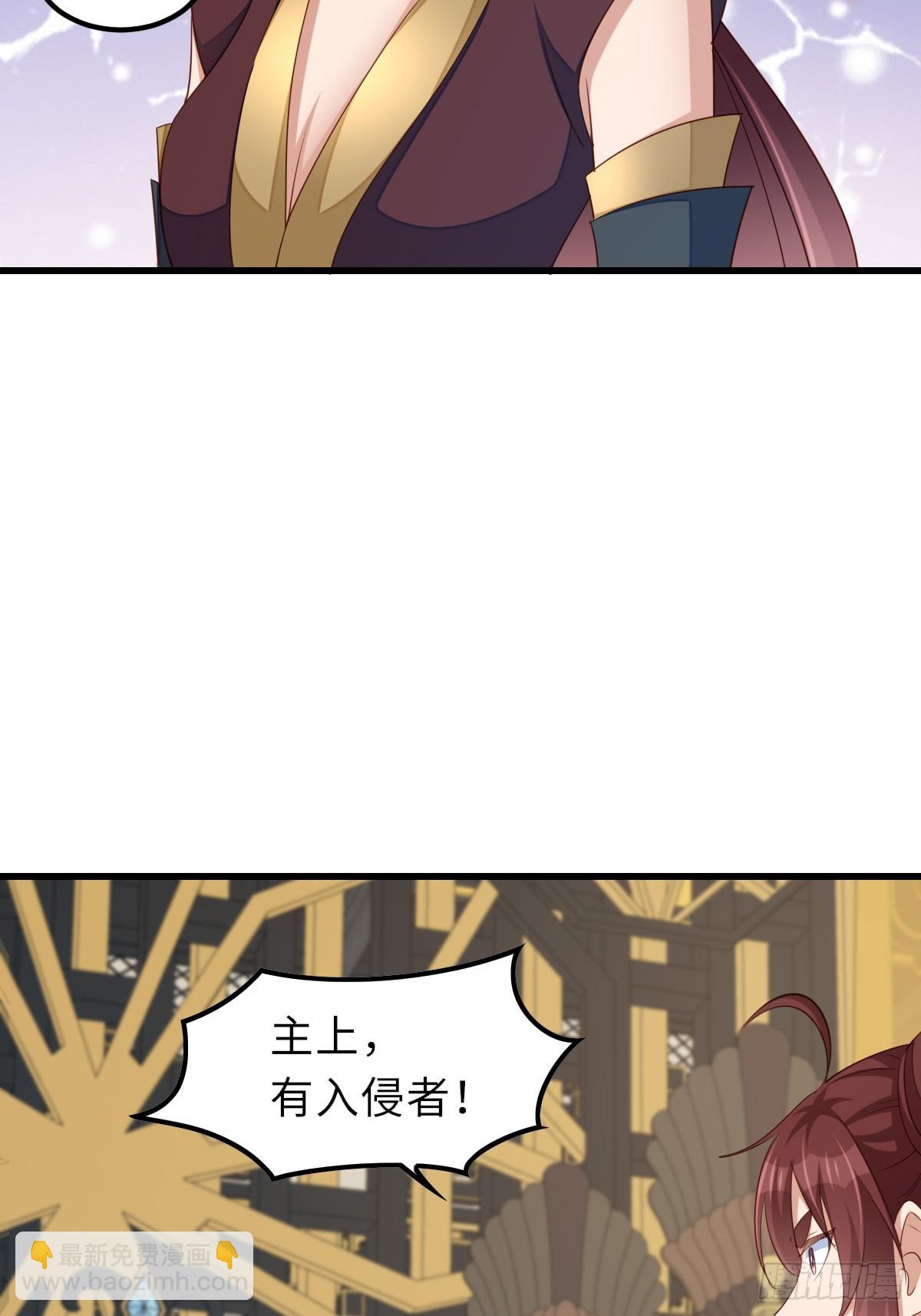 《我驯服了暴君（暴君臣服于我）》第99话 进入玄影老巢 第37页