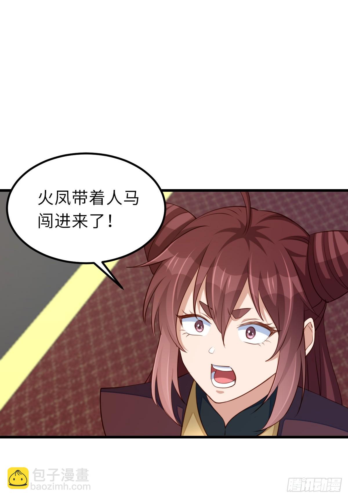 《我驯服了暴君（暴君臣服于我）》第99话 进入玄影老巢 第40页
