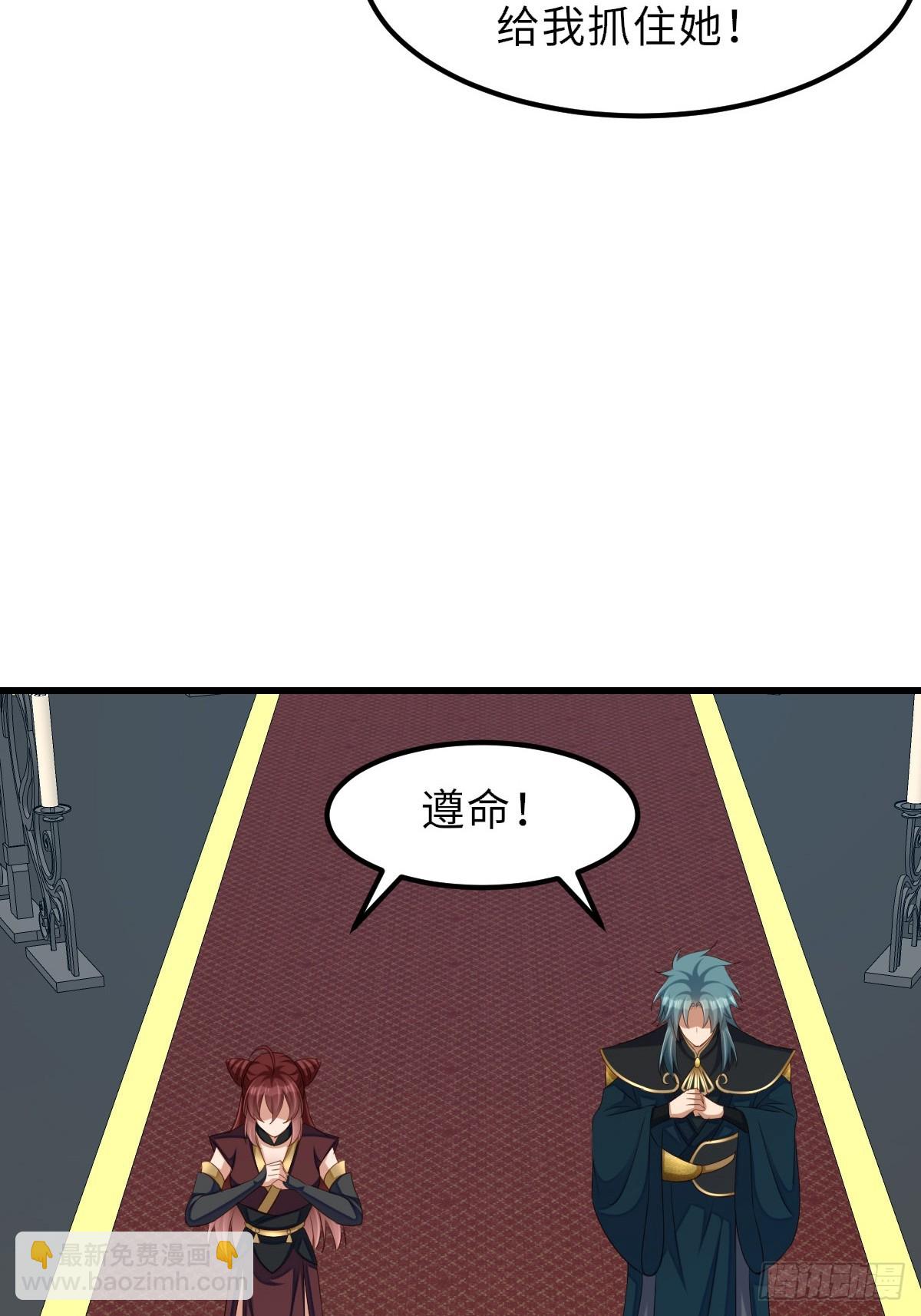 《我驯服了暴君（暴君臣服于我）》第99话 进入玄影老巢 第42页