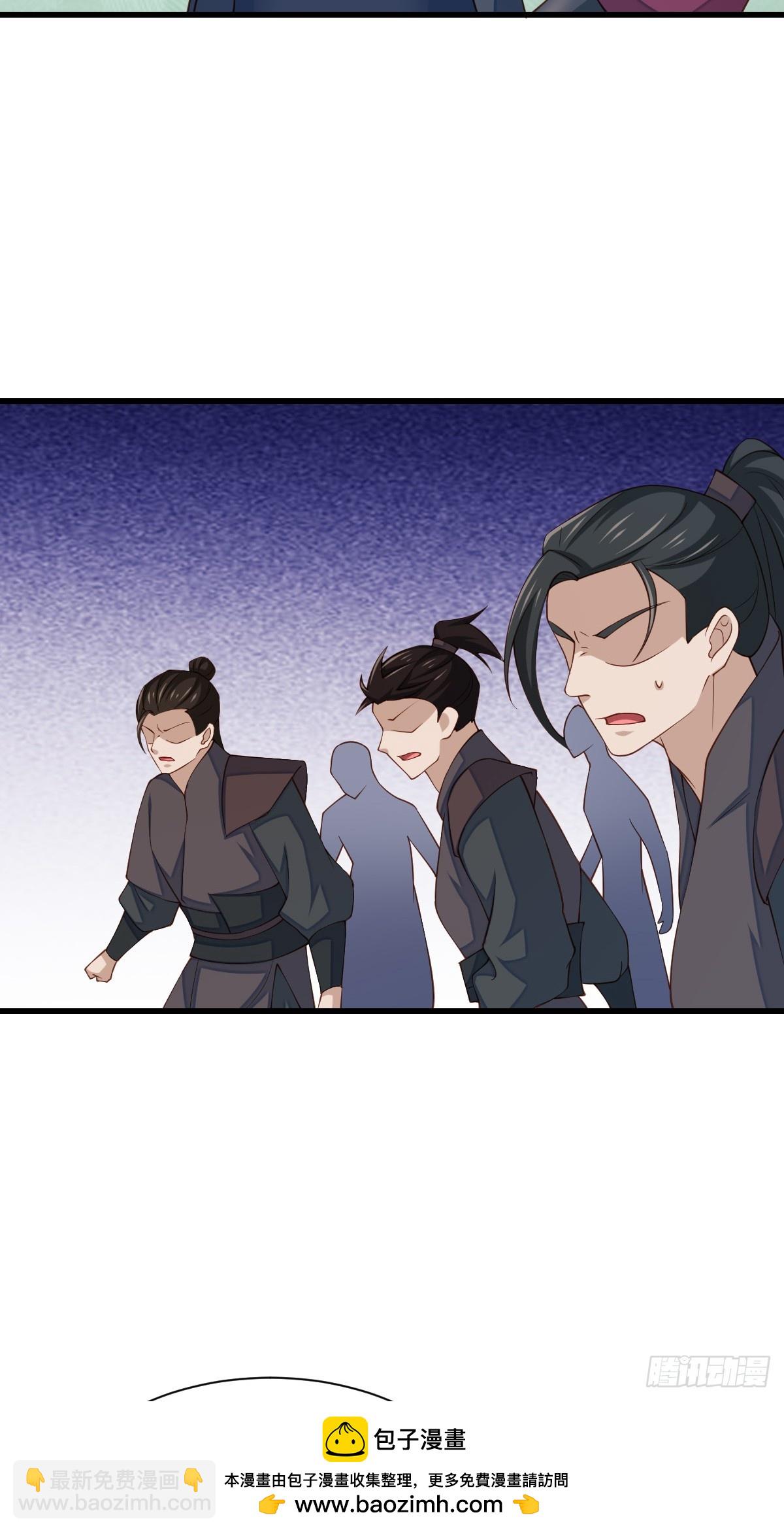 《我驯服了暴君（暴君臣服于我）》第99话 进入玄影老巢 第50页