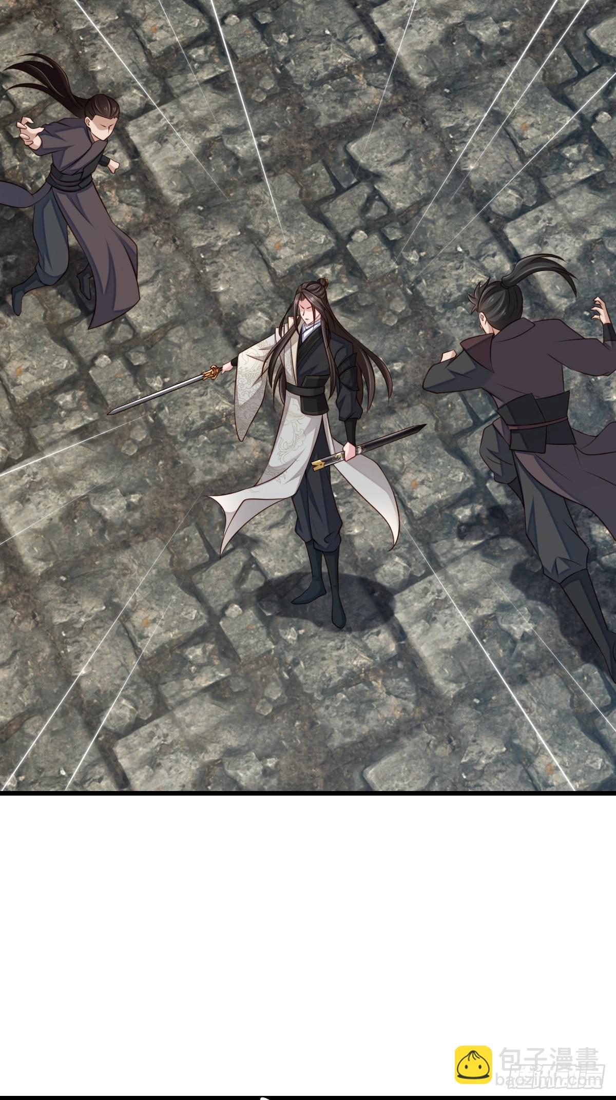 《我驯服了暴君（暴君臣服于我）》第102话 就凭你们？！ 第10页