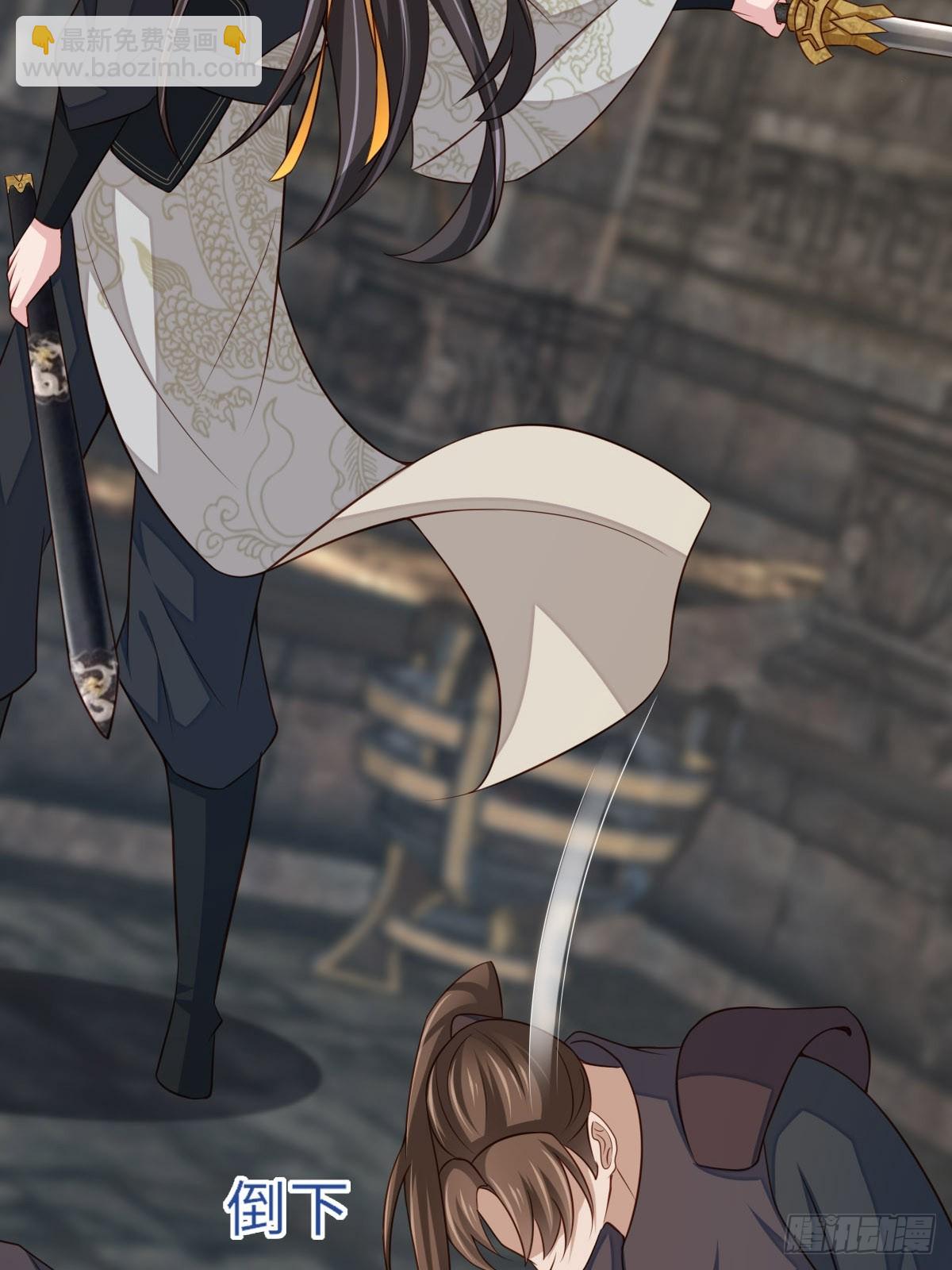 《我驯服了暴君（暴君臣服于我）》第102话 就凭你们？！ 第18页