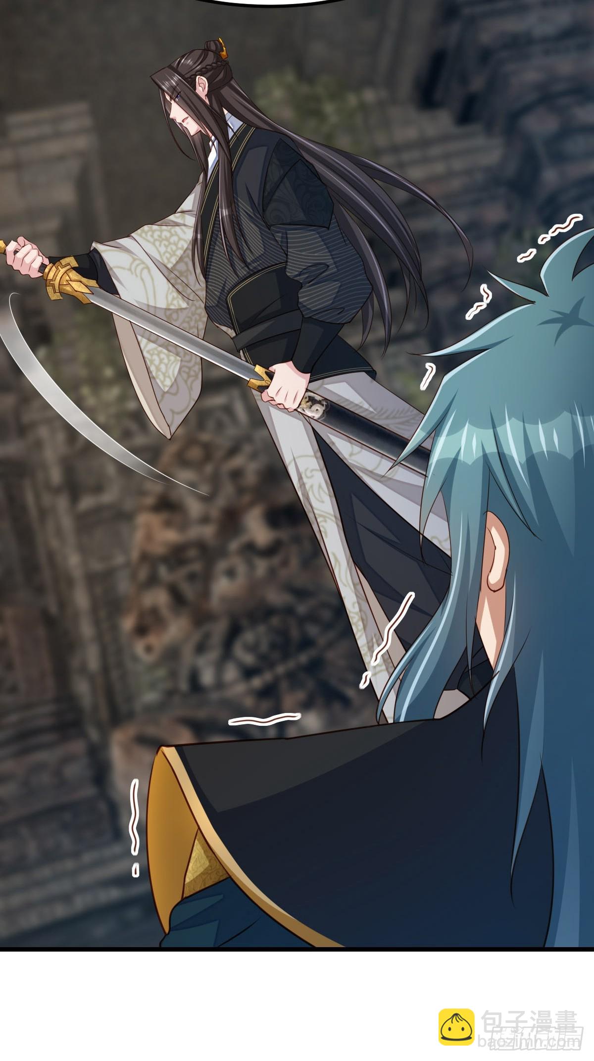 《我驯服了暴君（暴君臣服于我）》第102话 就凭你们？！ 第39页