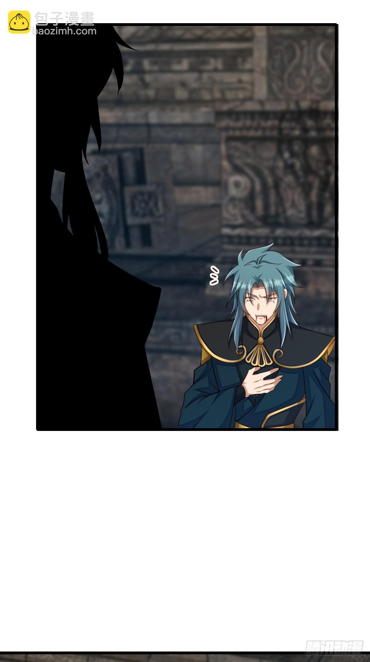 《我驯服了暴君（暴君臣服于我）》第102话 就凭你们？！ 第44页