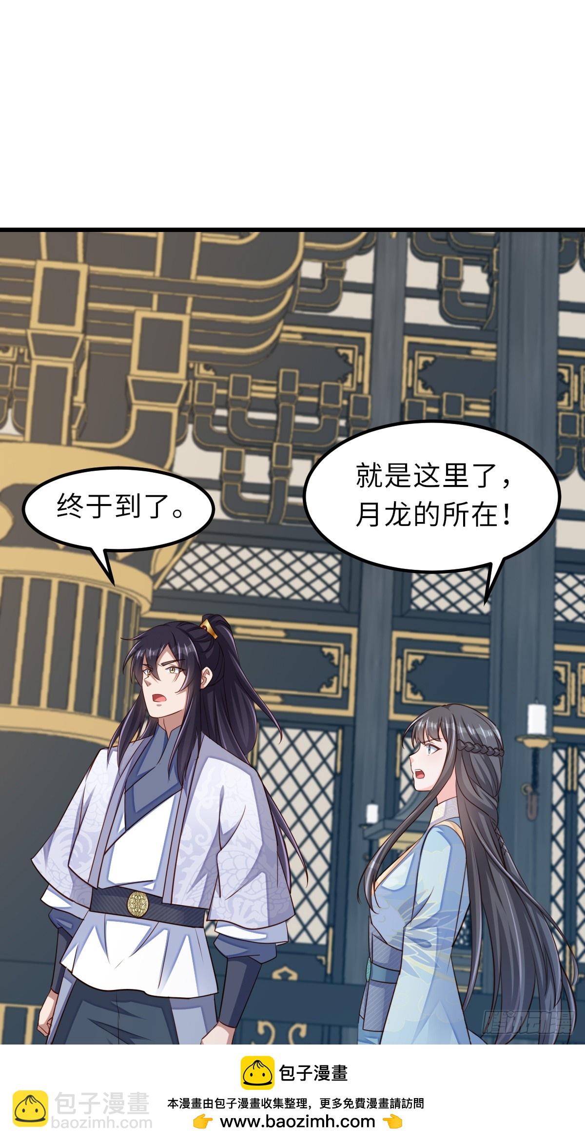 《我驯服了暴君（暴君臣服于我）》第102话 就凭你们？！ 第50页