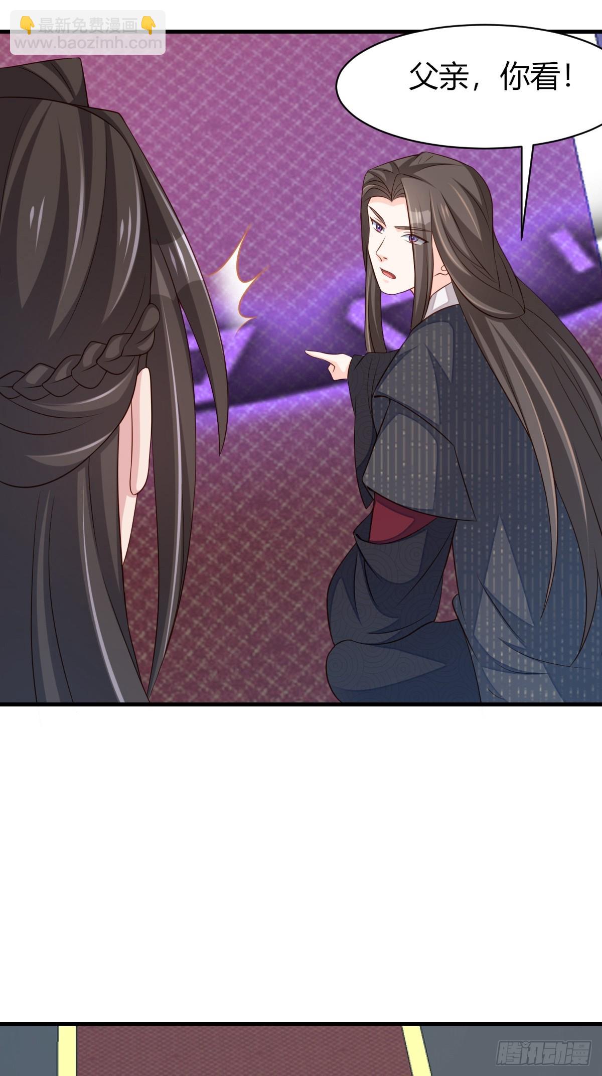 《我驯服了暴君（暴君臣服于我）》第104话 最后的决战 第10页
