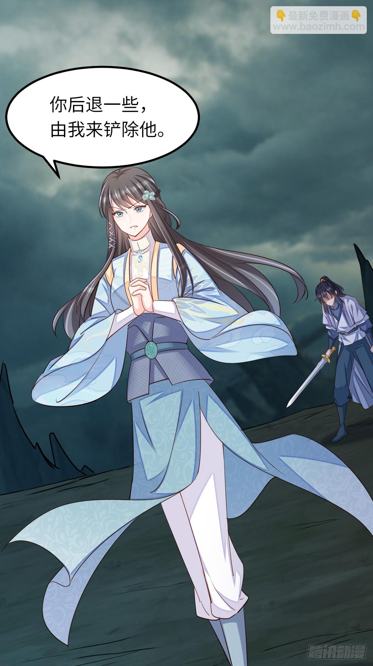 《我驯服了暴君（暴君臣服于我）》第104话 最后的决战 第31页