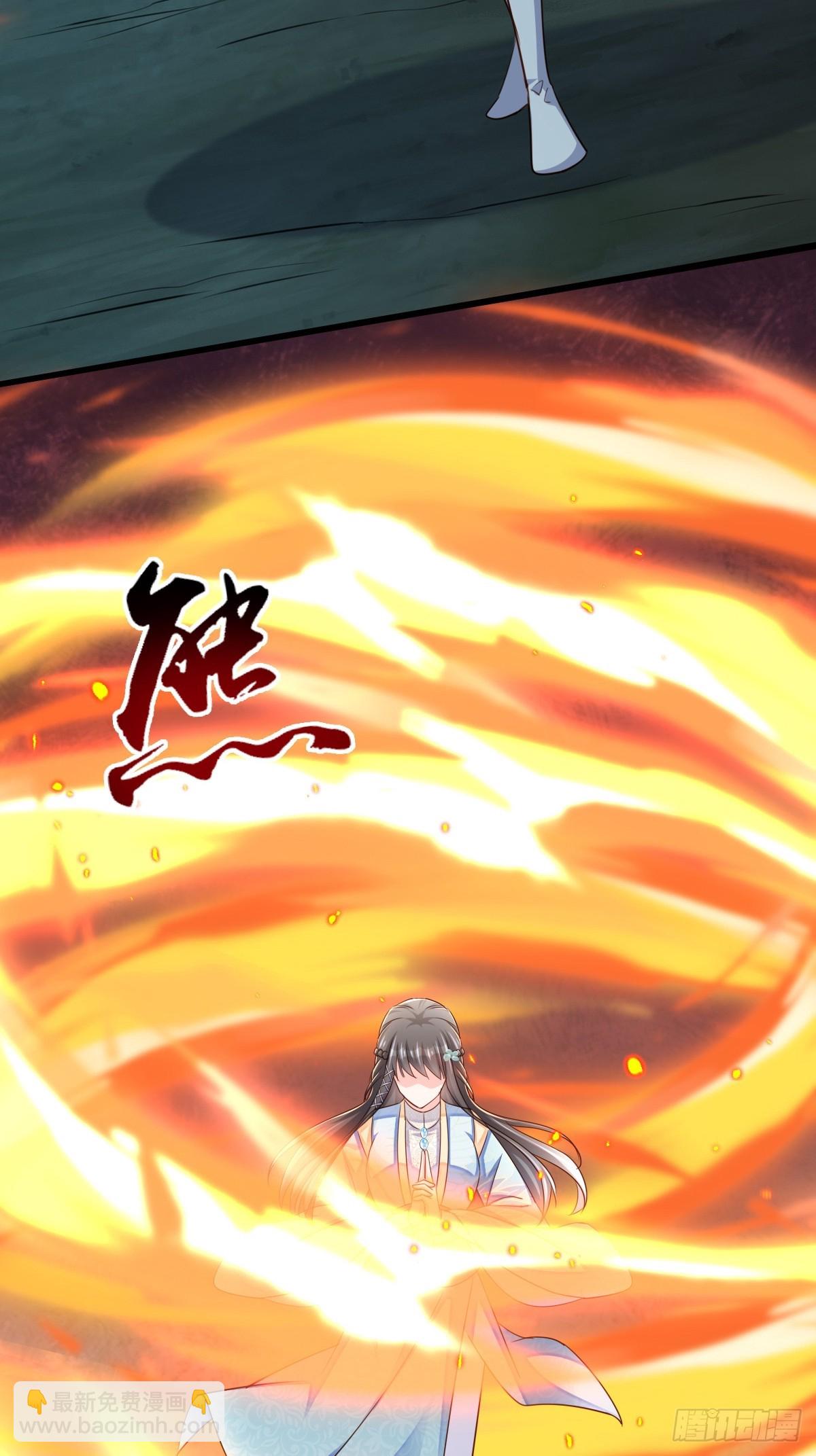 《我驯服了暴君（暴君臣服于我）》第104话 最后的决战 第32页