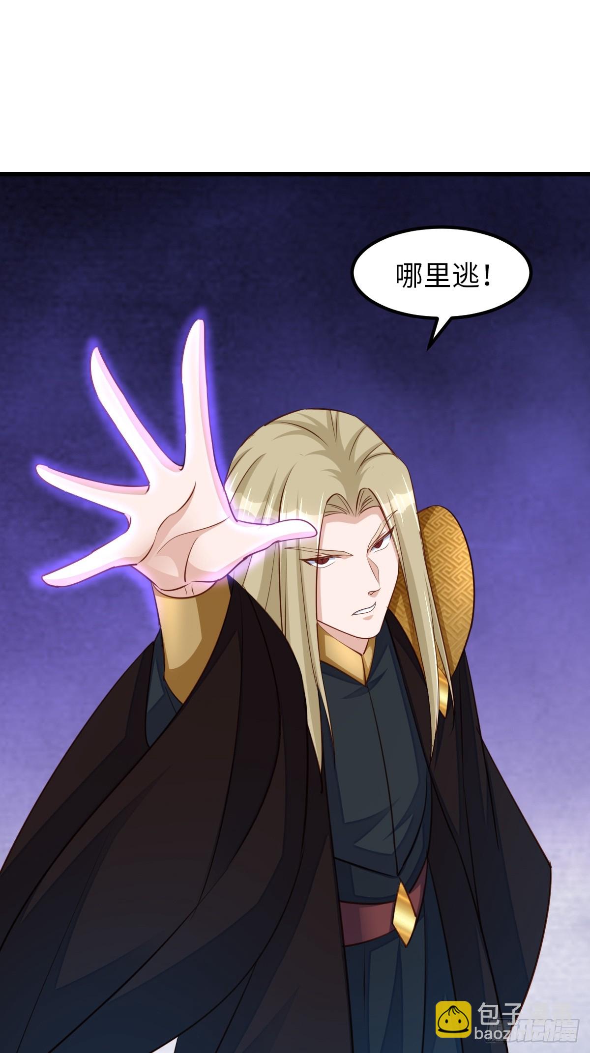 《我驯服了暴君（暴君臣服于我）》第104话 最后的决战 第48页
