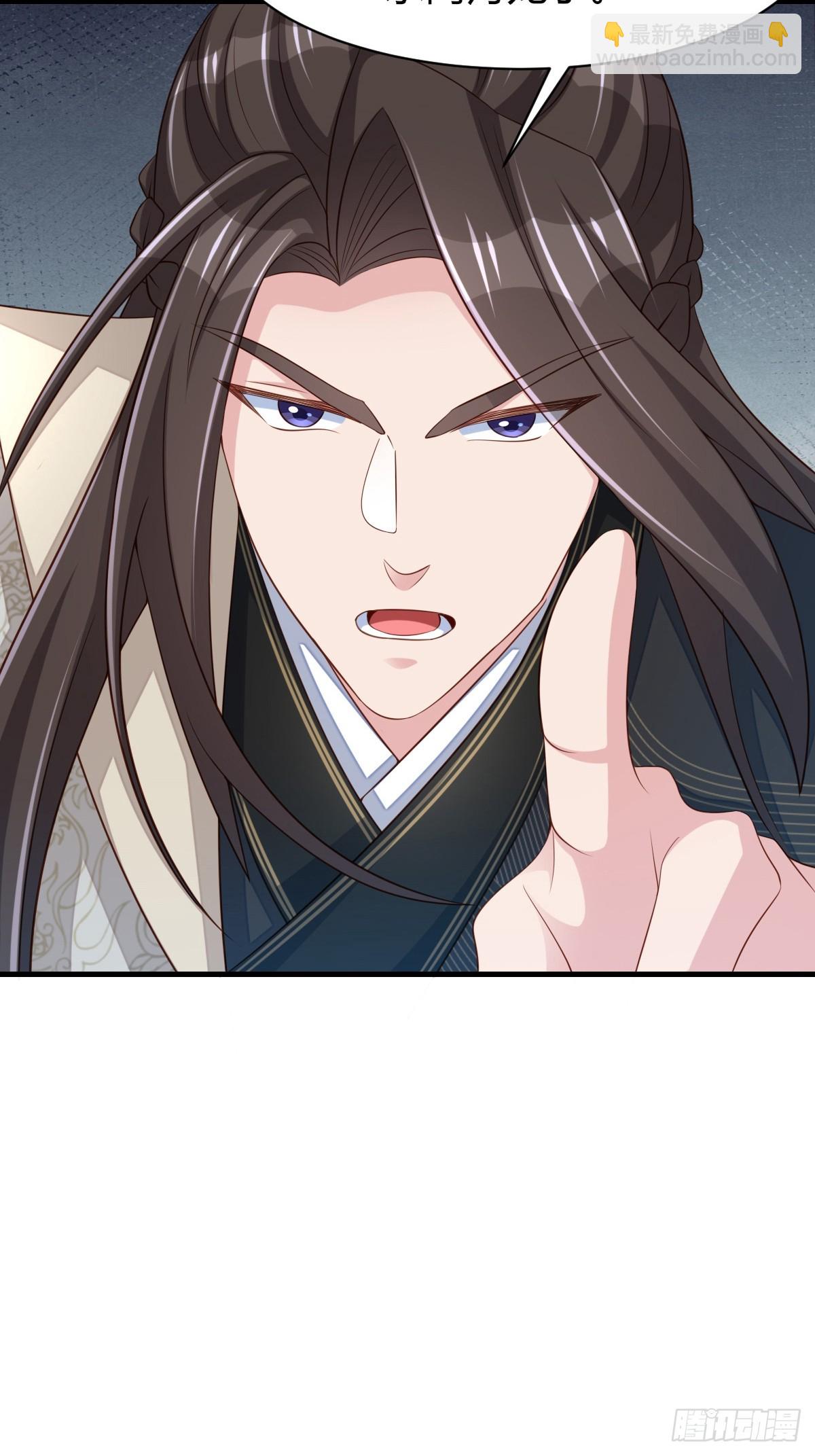 《我驯服了暴君（暴君臣服于我）》第104话 最后的决战 第5页