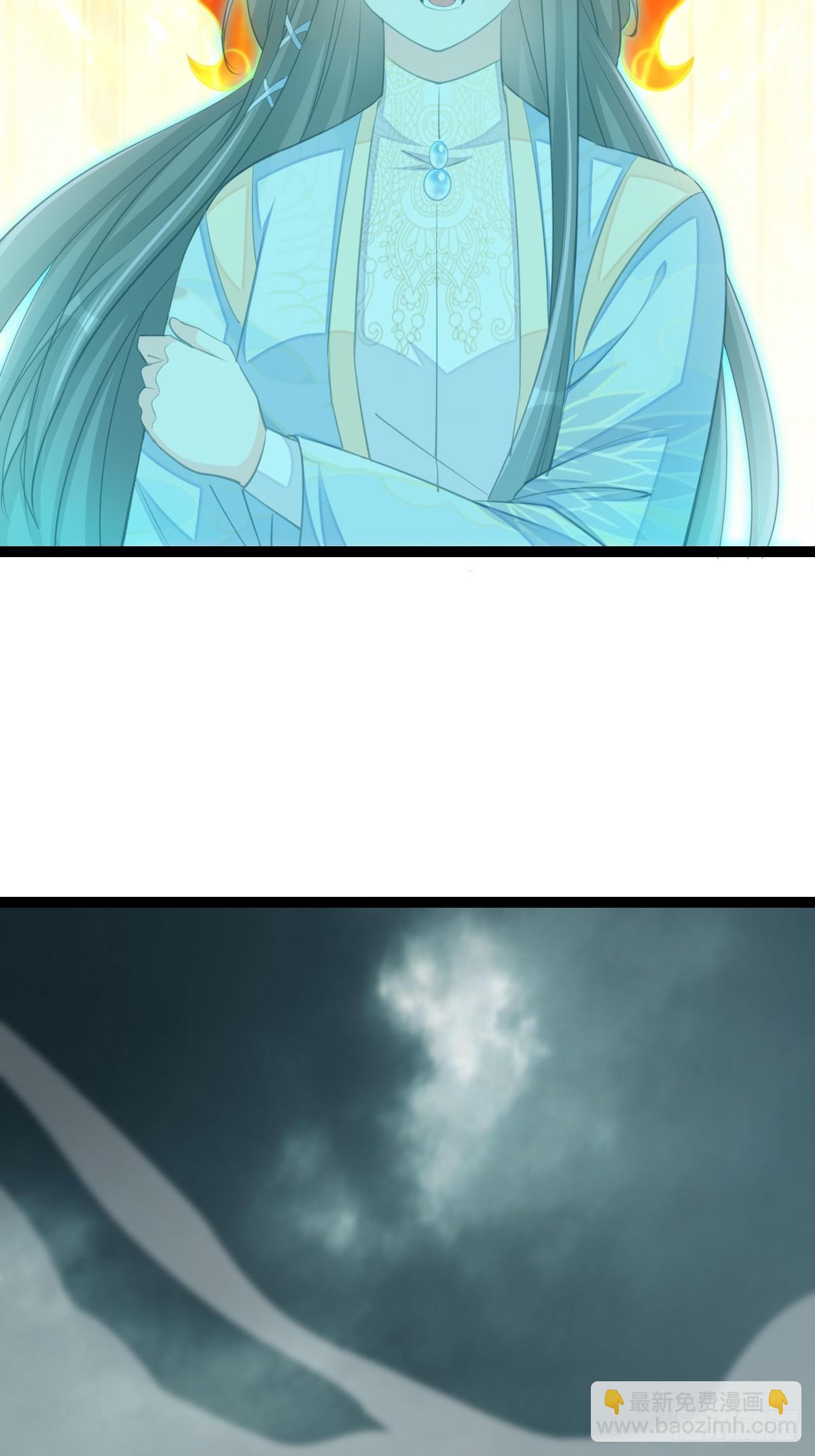 《我驯服了暴君（暴君臣服于我）》105话 九首毒龙 第17页