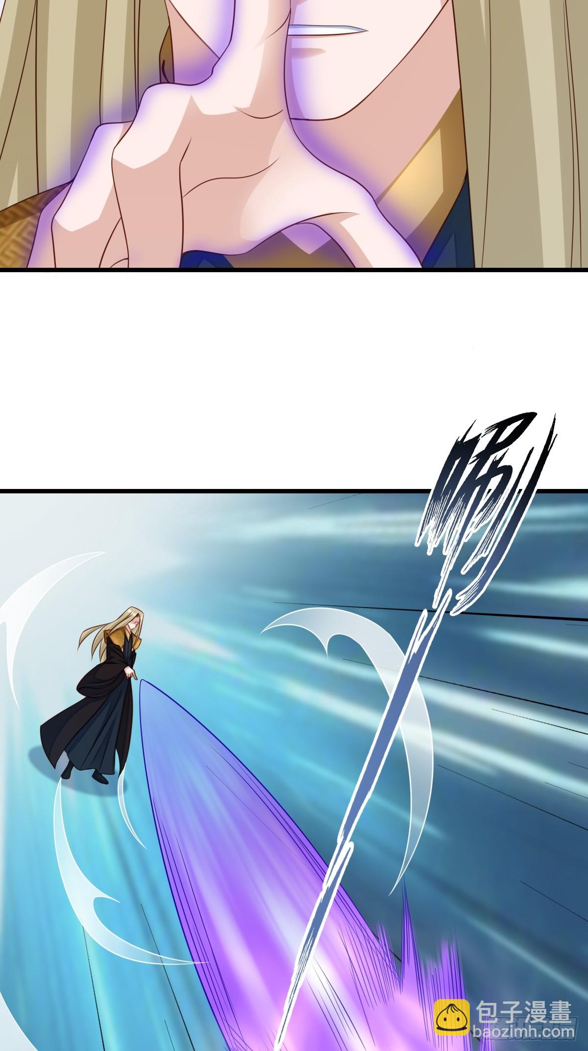 《我驯服了暴君（暴君臣服于我）》第103话 你的对手是我！ 第13页