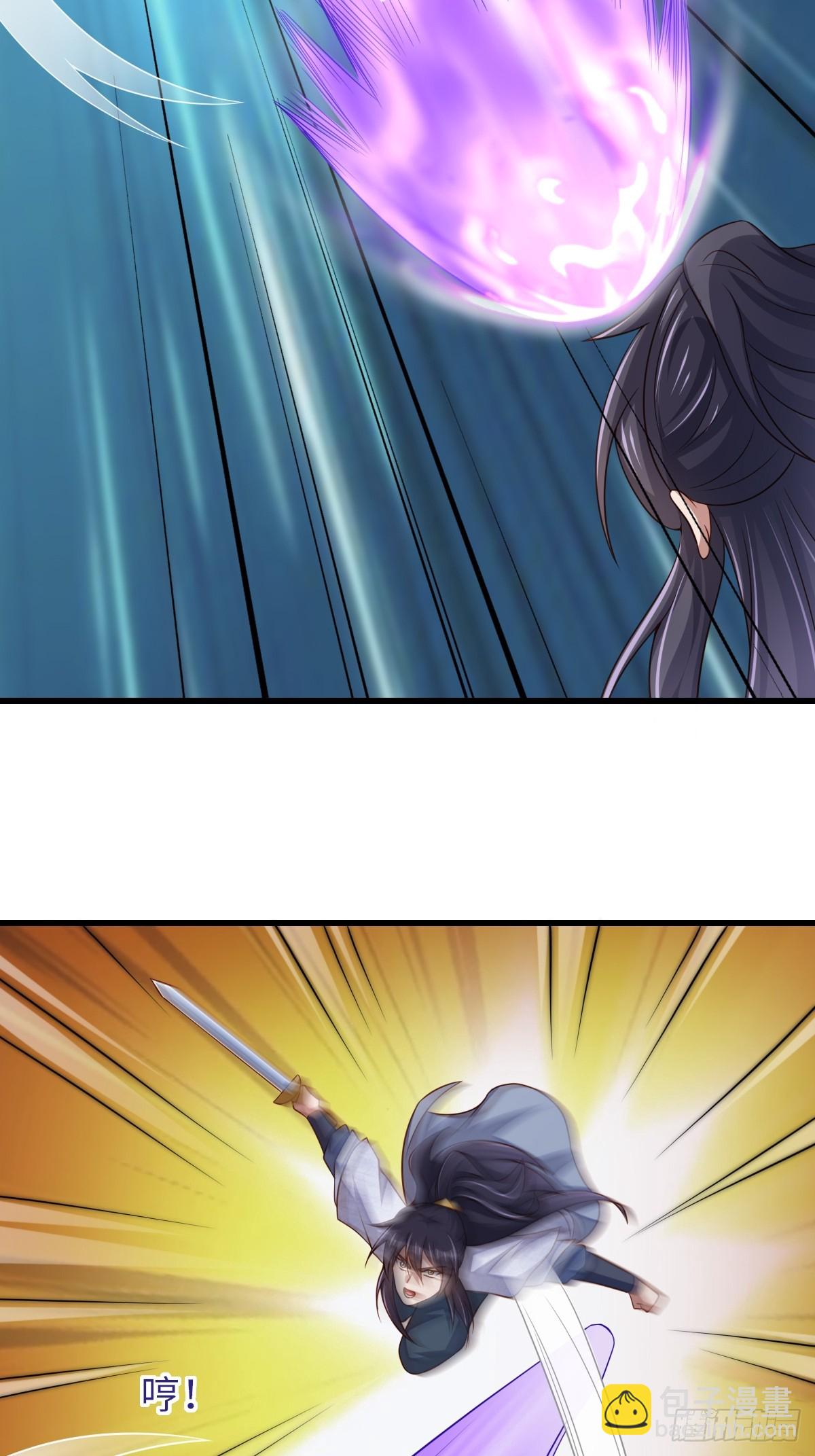 《我驯服了暴君（暴君臣服于我）》第103话 你的对手是我！ 第14页