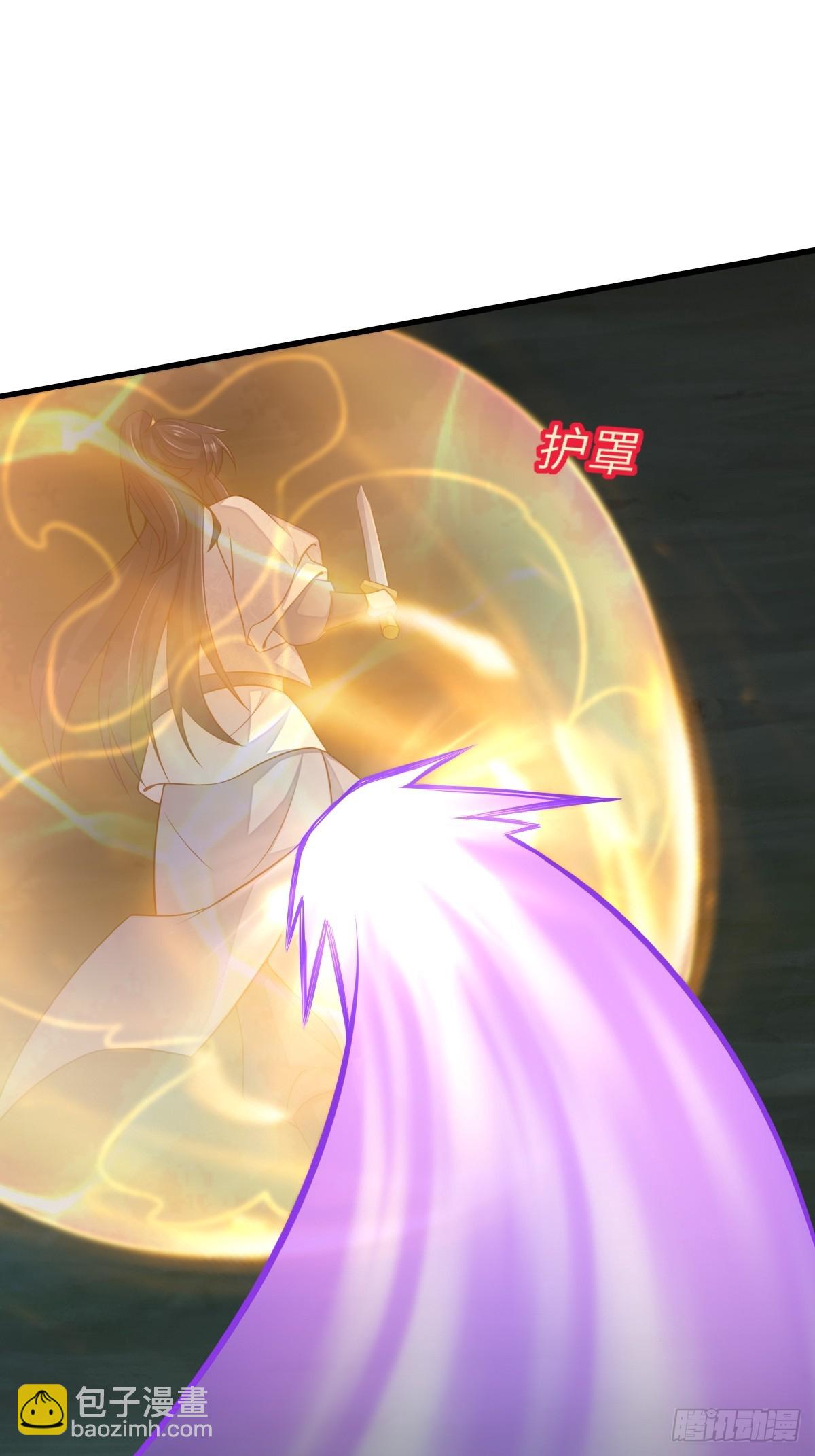 《我驯服了暴君（暴君臣服于我）》第103话 你的对手是我！ 第20页