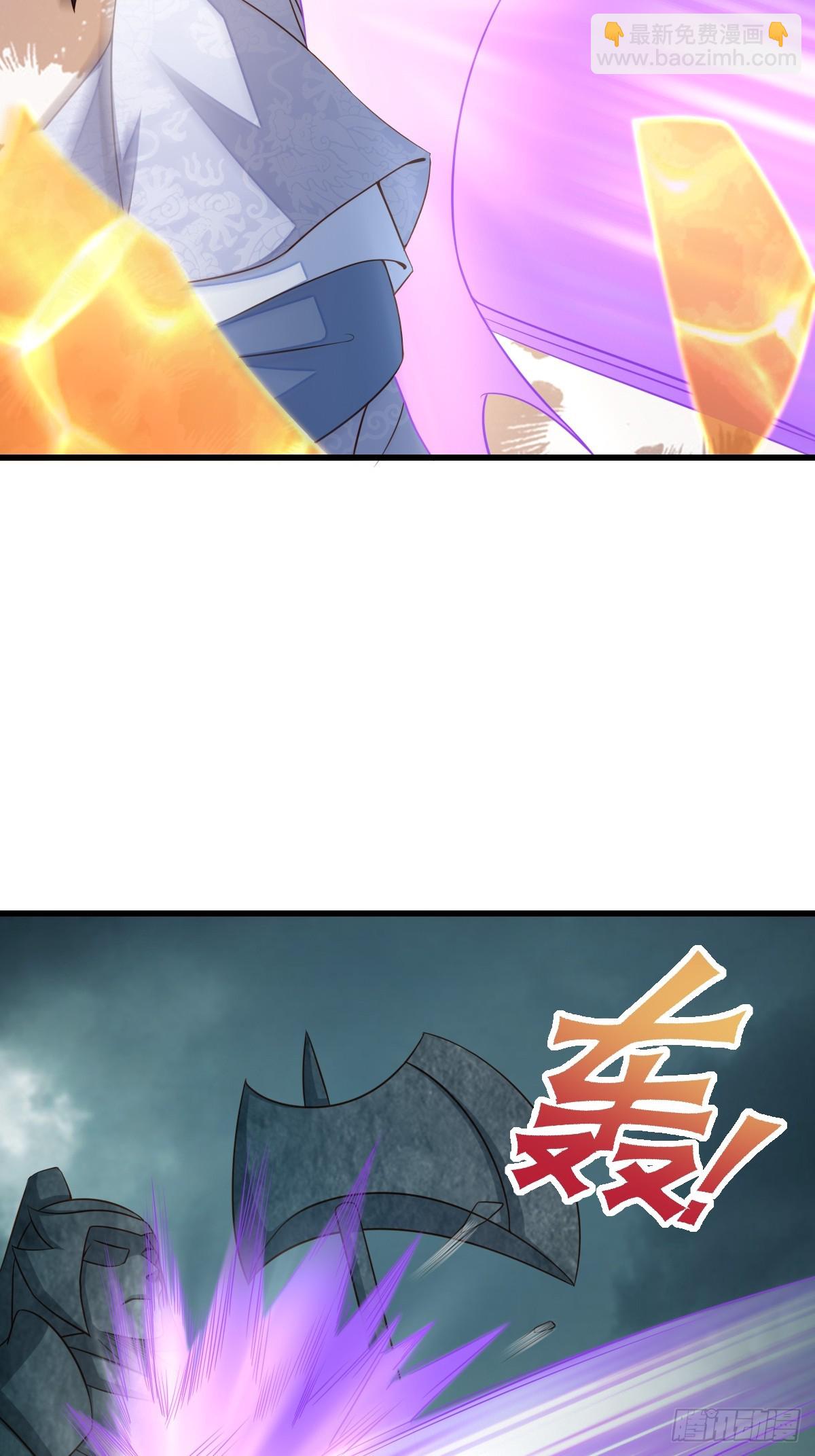 《我驯服了暴君（暴君臣服于我）》第103话 你的对手是我！ 第22页