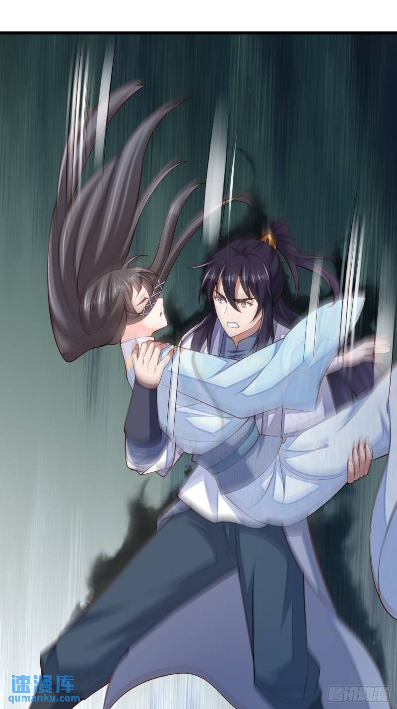 《我驯服了暴君（暴君臣服于我）》第106话 彻底黑化 第11页