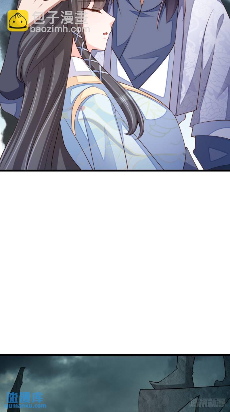《我驯服了暴君（暴君臣服于我）》第106话 彻底黑化 第14页