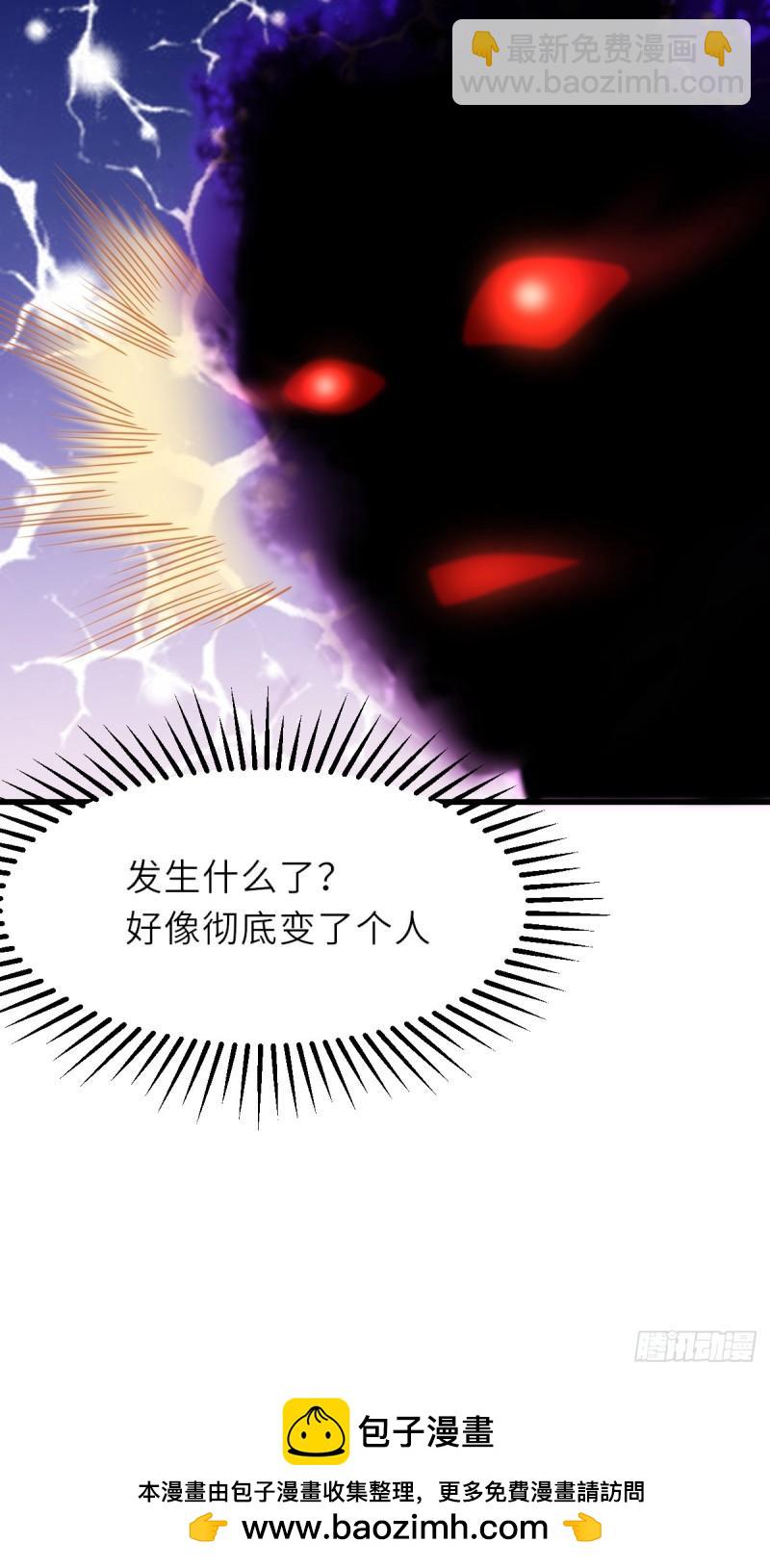 《我驯服了暴君（暴君臣服于我）》第106话 彻底黑化 第16页