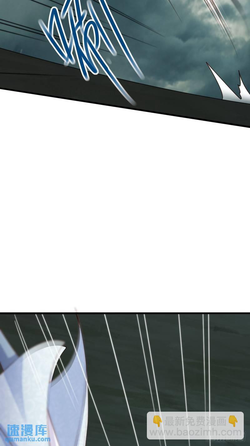《我驯服了暴君（暴君臣服于我）》第106话 彻底黑化 第9页