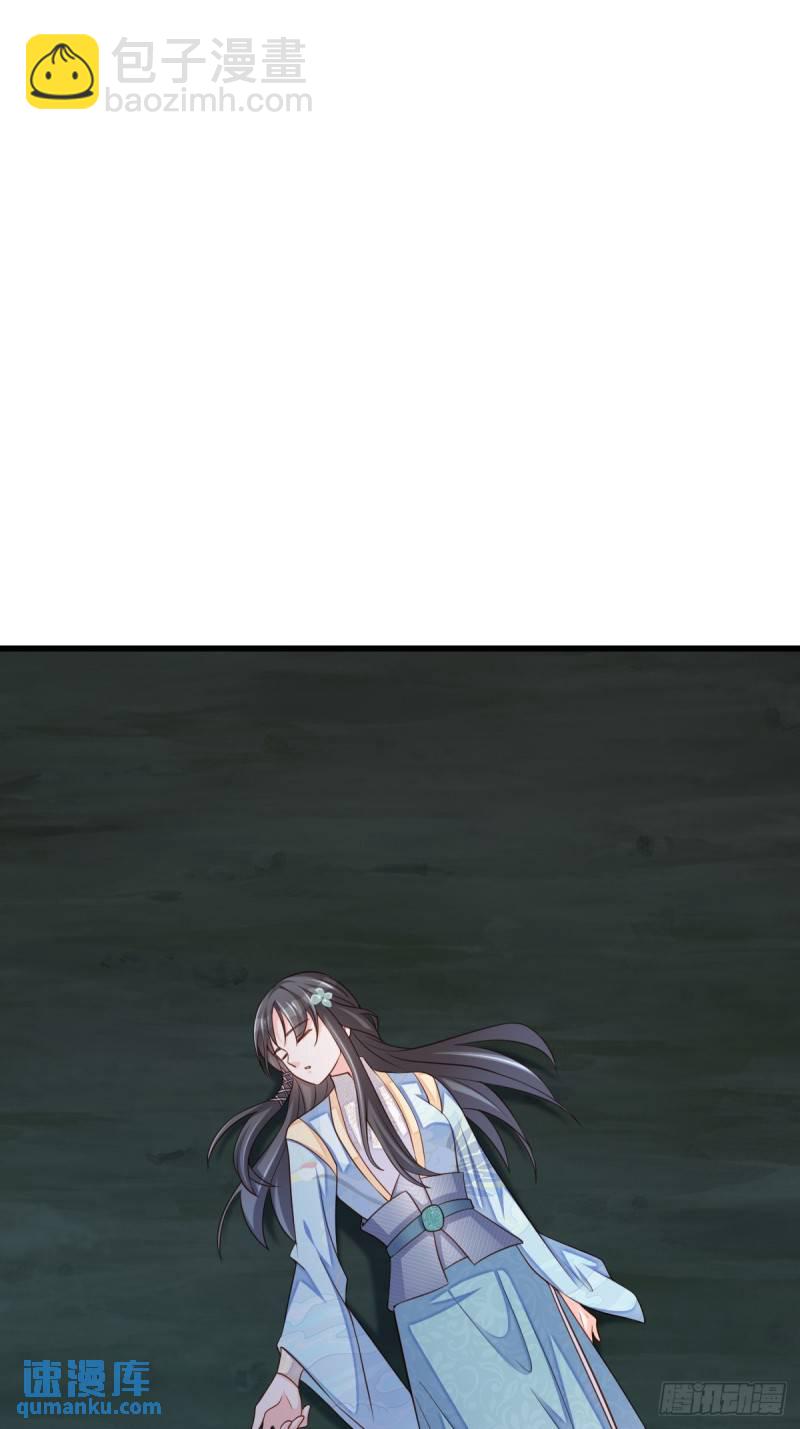 《我驯服了暴君（暴君臣服于我）》第108话 回家 第10页