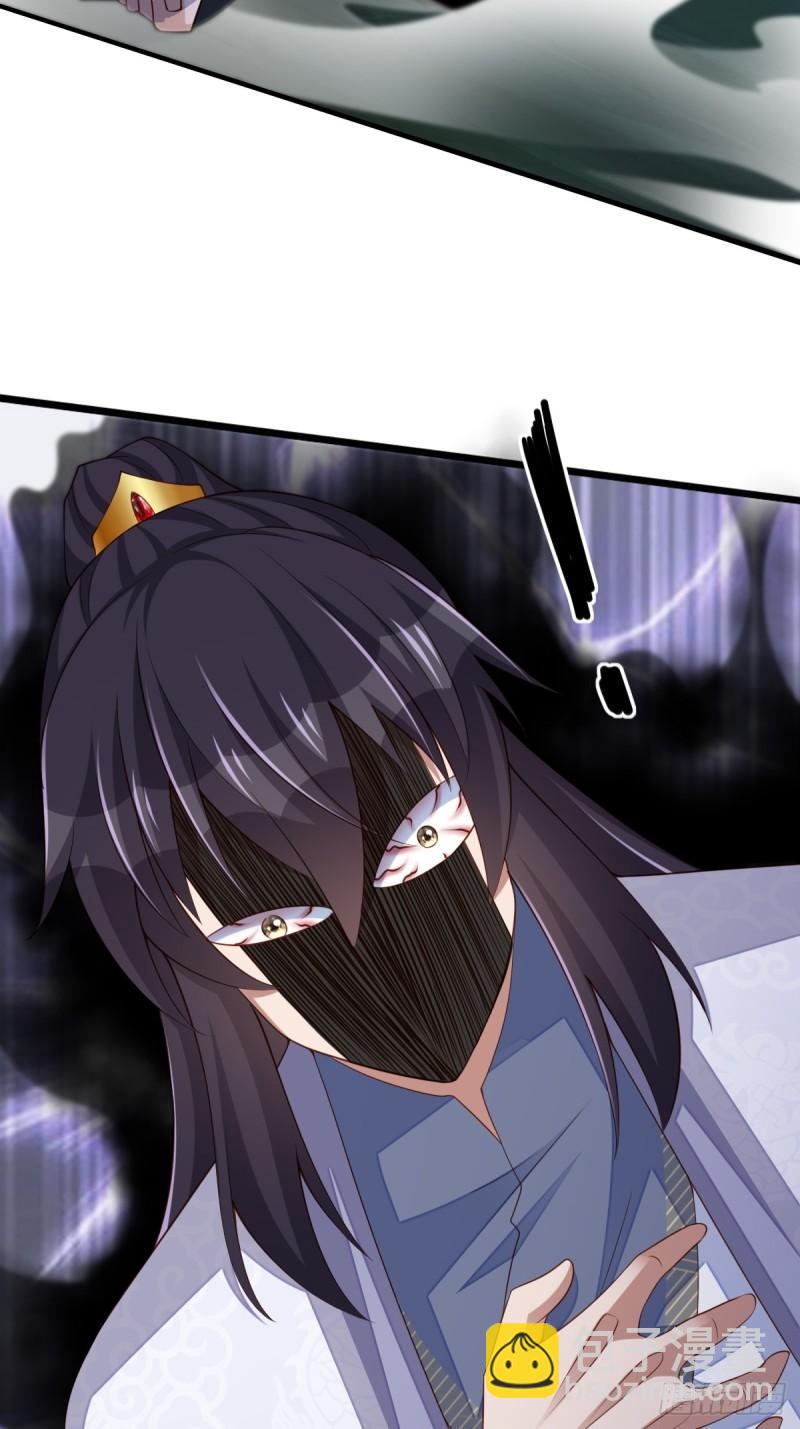 《我驯服了暴君（暴君臣服于我）》第108话 回家 第4页