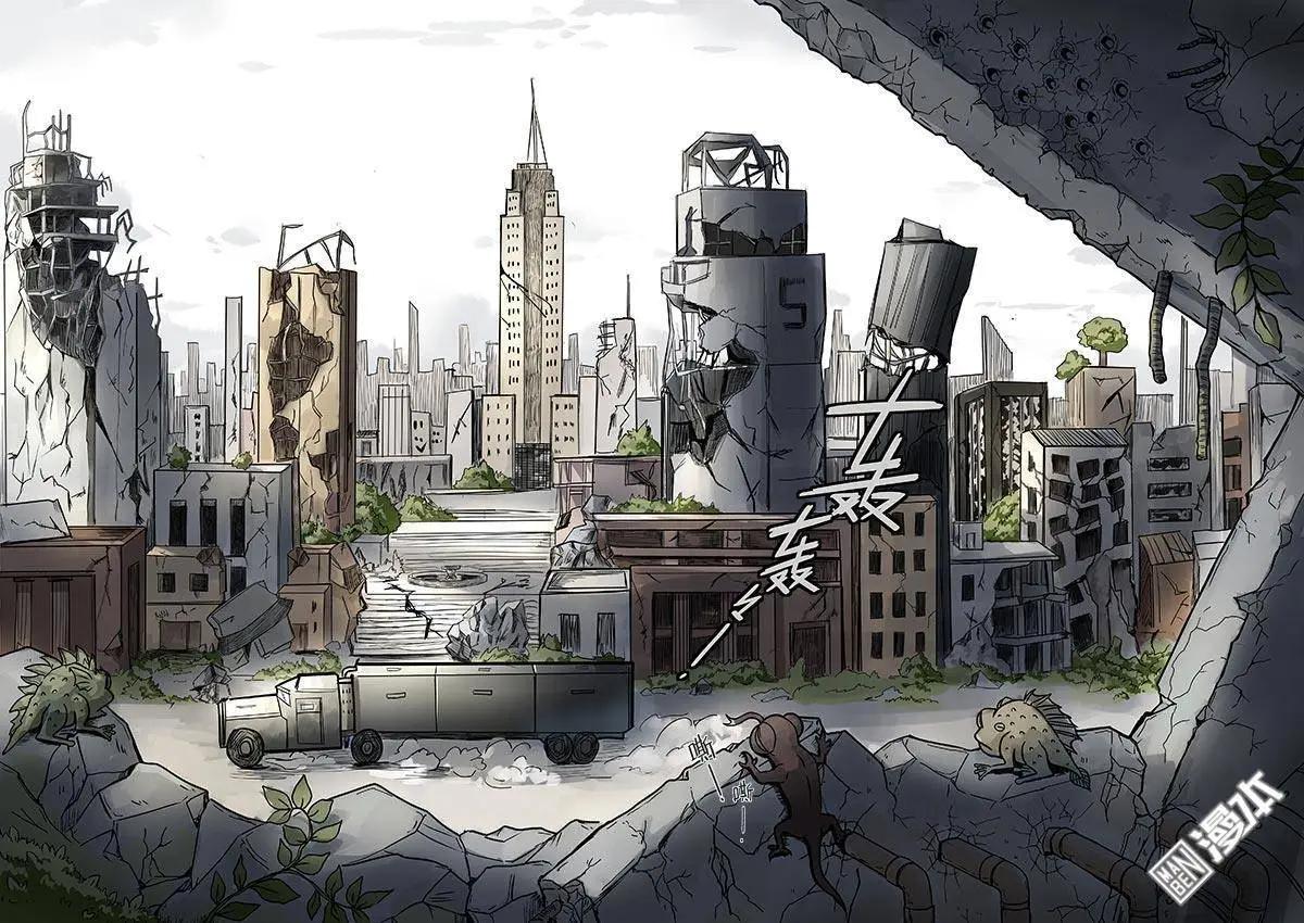 《基因猎人》第1回 第25页