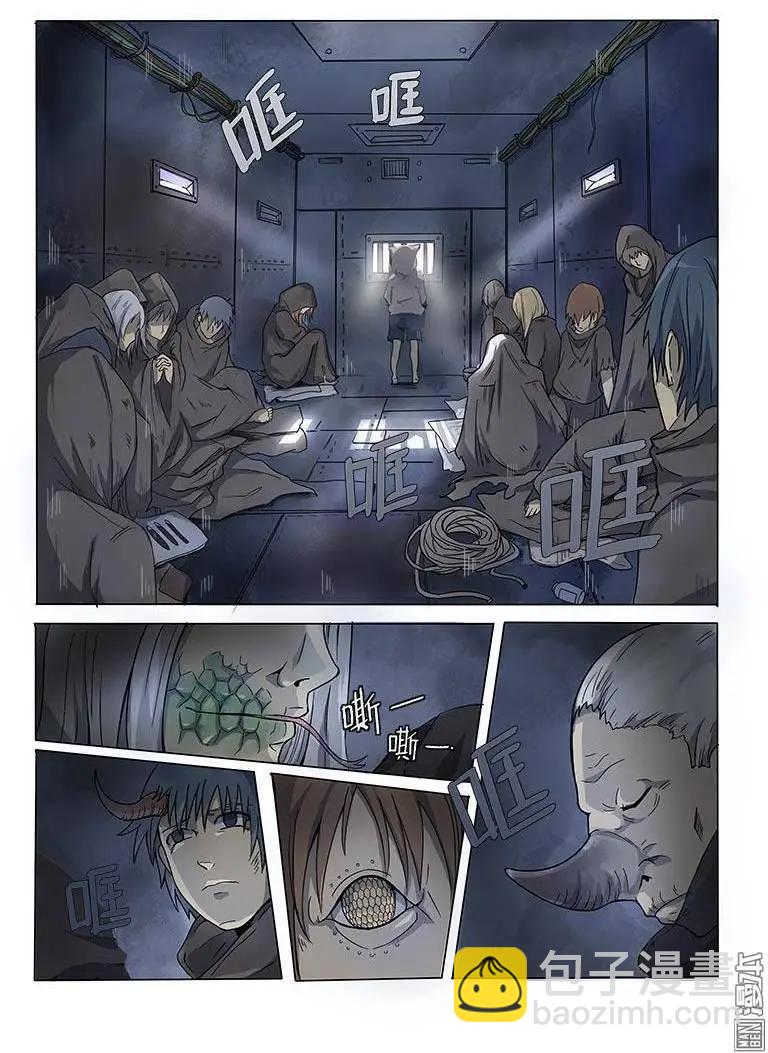 《基因猎人》第1回 第27页