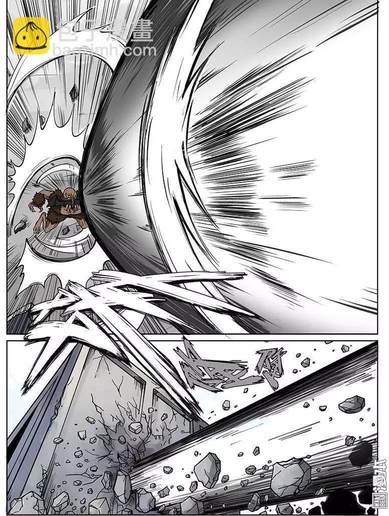 《基因猎人》第7回 第7页
