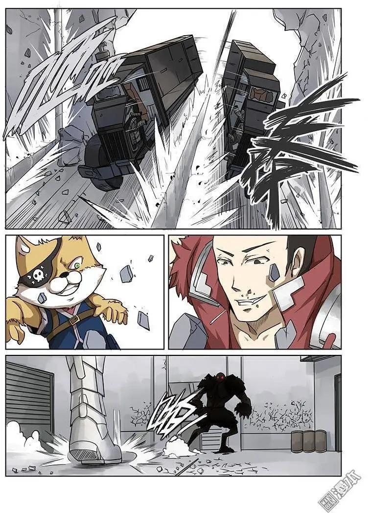 《基因猎人》第6回 第12页