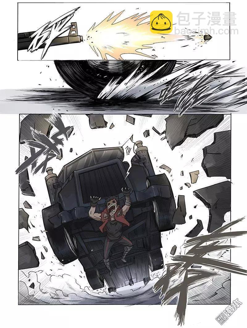 《基因猎人》第6回 第3页