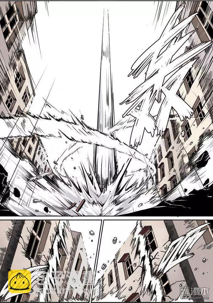 《基因猎人》第17回 第10页