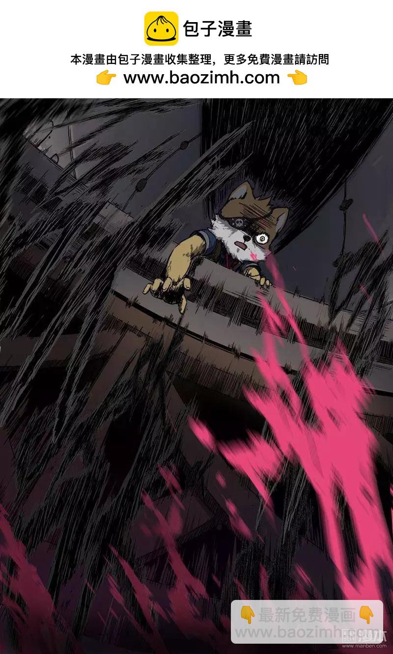 《基因猎人》第22回 第16页