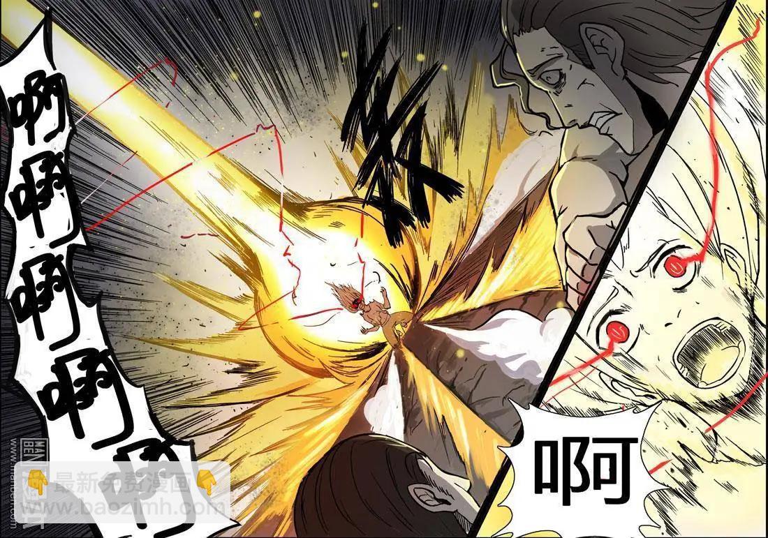 《基因猎人》第29回 第17页