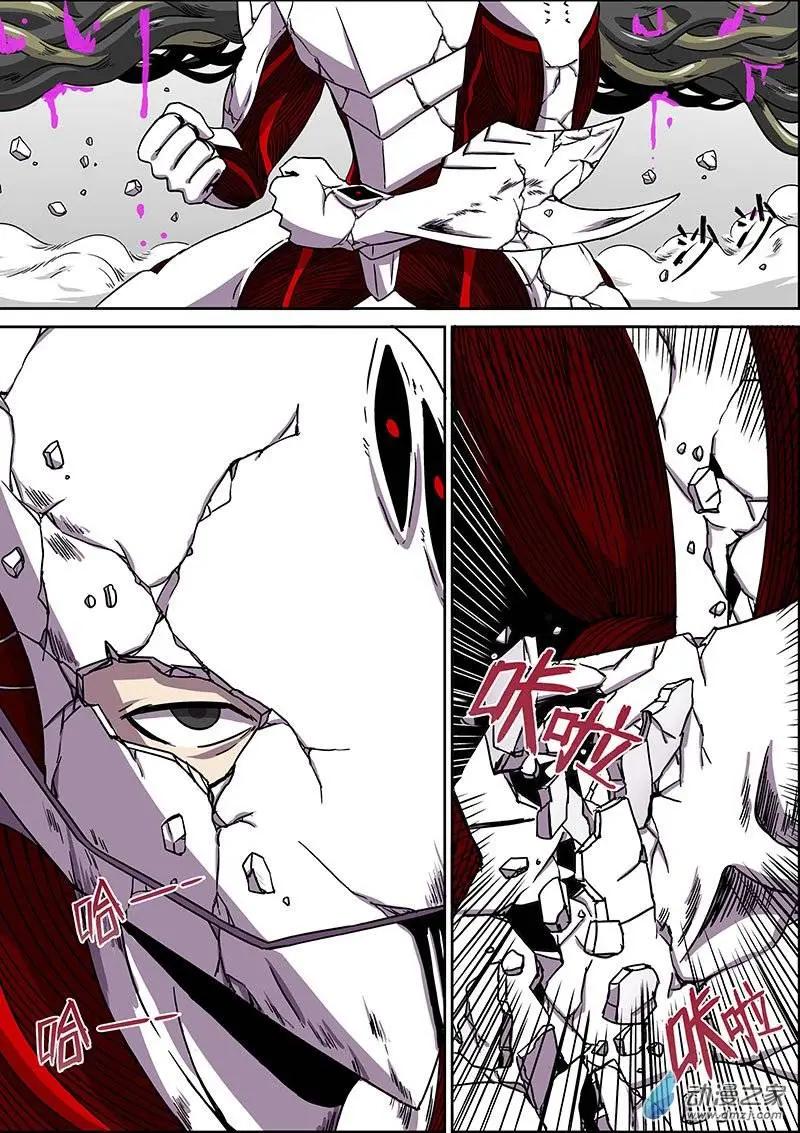 《基因猎人》第34回 第13页