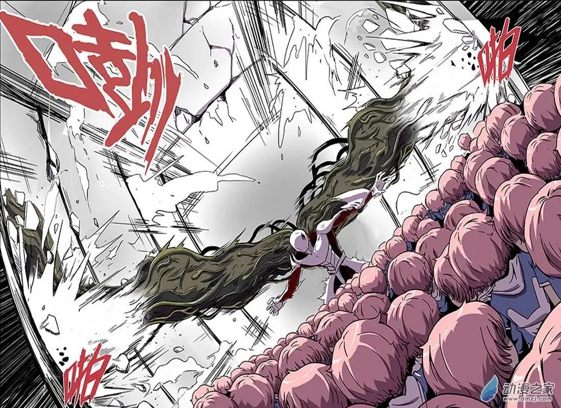 《基因猎人》第34回 第4页