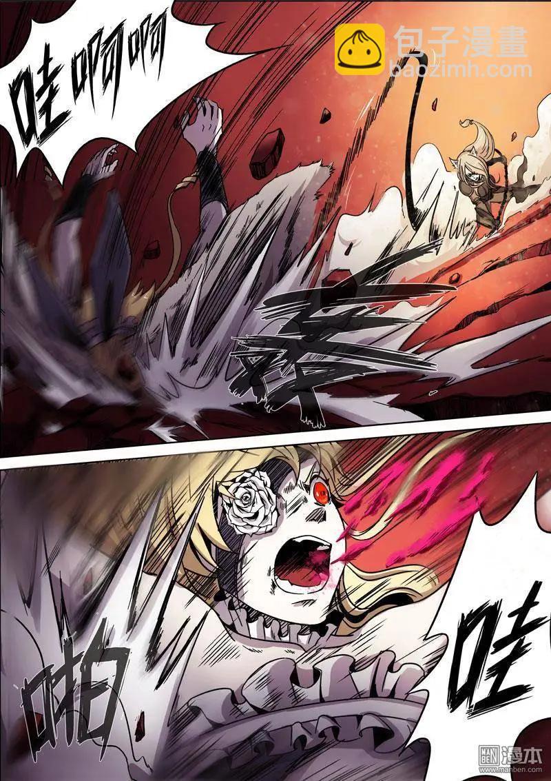 《基因猎人》第31回 第16页