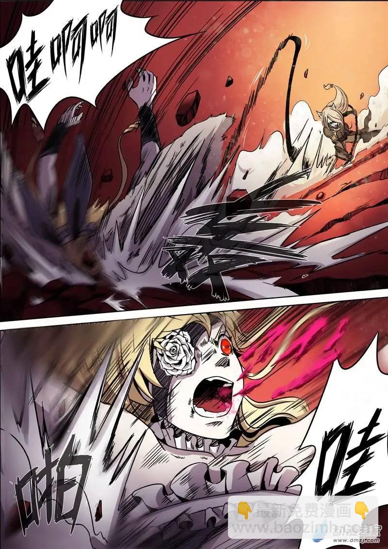 《基因猎人》第32回 第16页