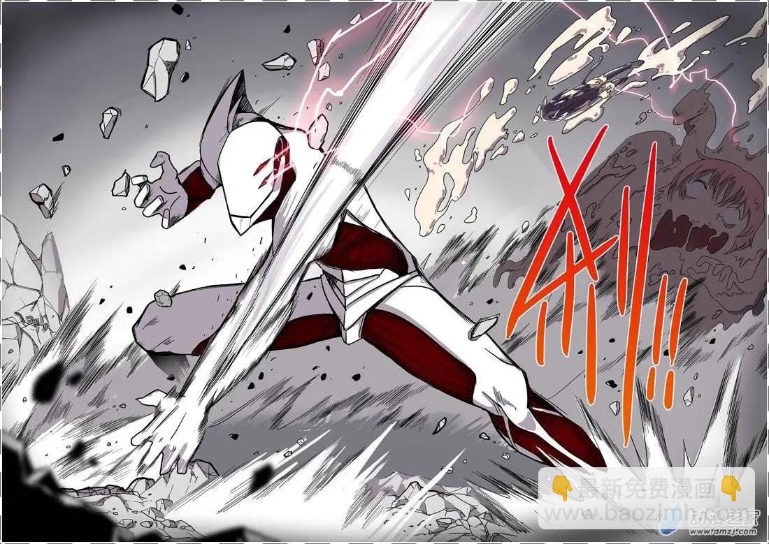 《基因猎人》第36回 第13页
