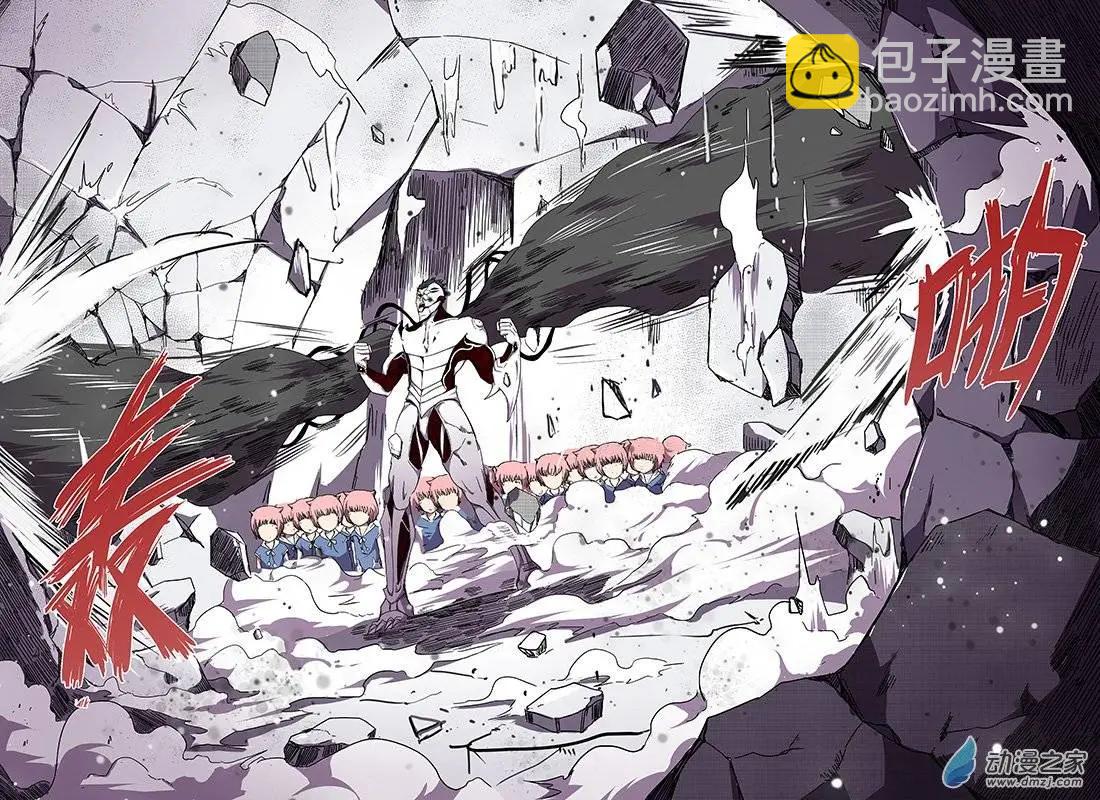 《基因猎人》第35回 第17页
