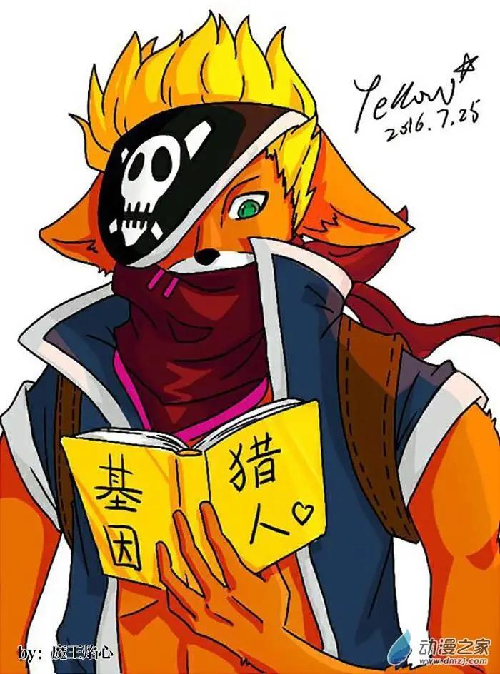 《基因猎人》第55回 猫之复仇（下） 第24页