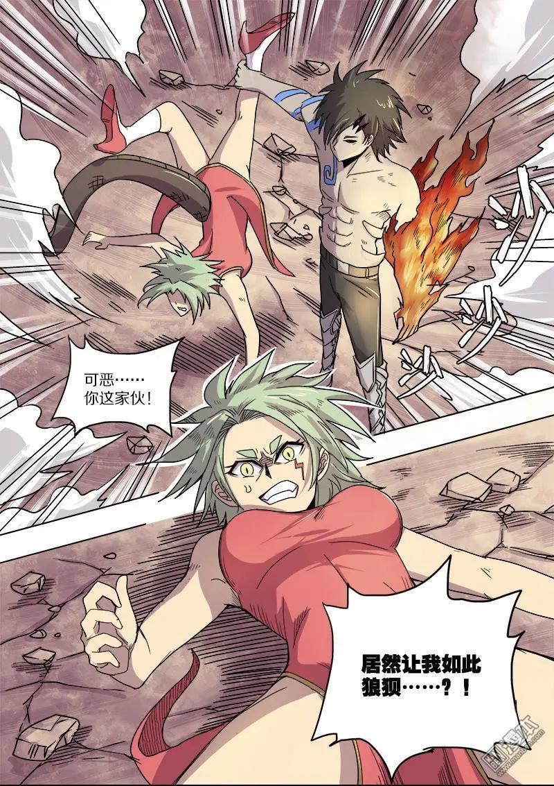 《基因猎人》第87回 恶魔的馈赠（下） 第1页