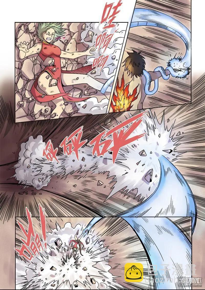 《基因猎人》第87回 恶魔的馈赠（下） 第6页