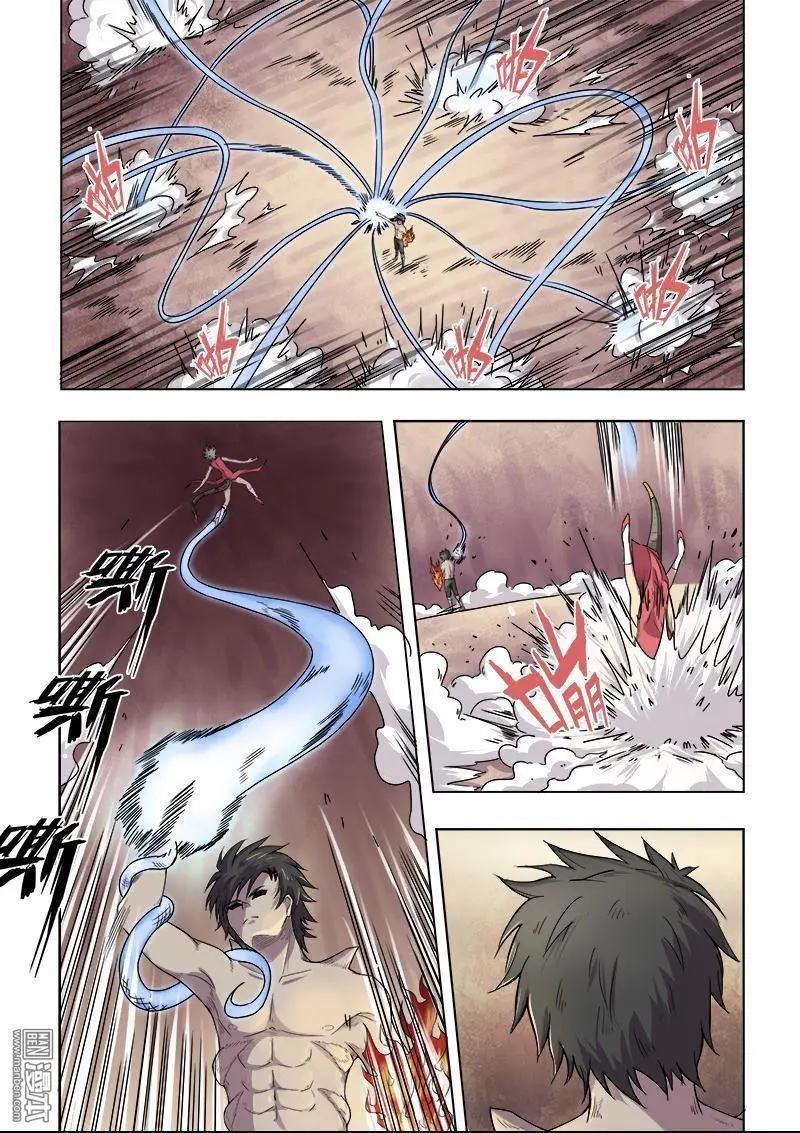 《基因猎人》第87回 恶魔的馈赠（下） 第7页